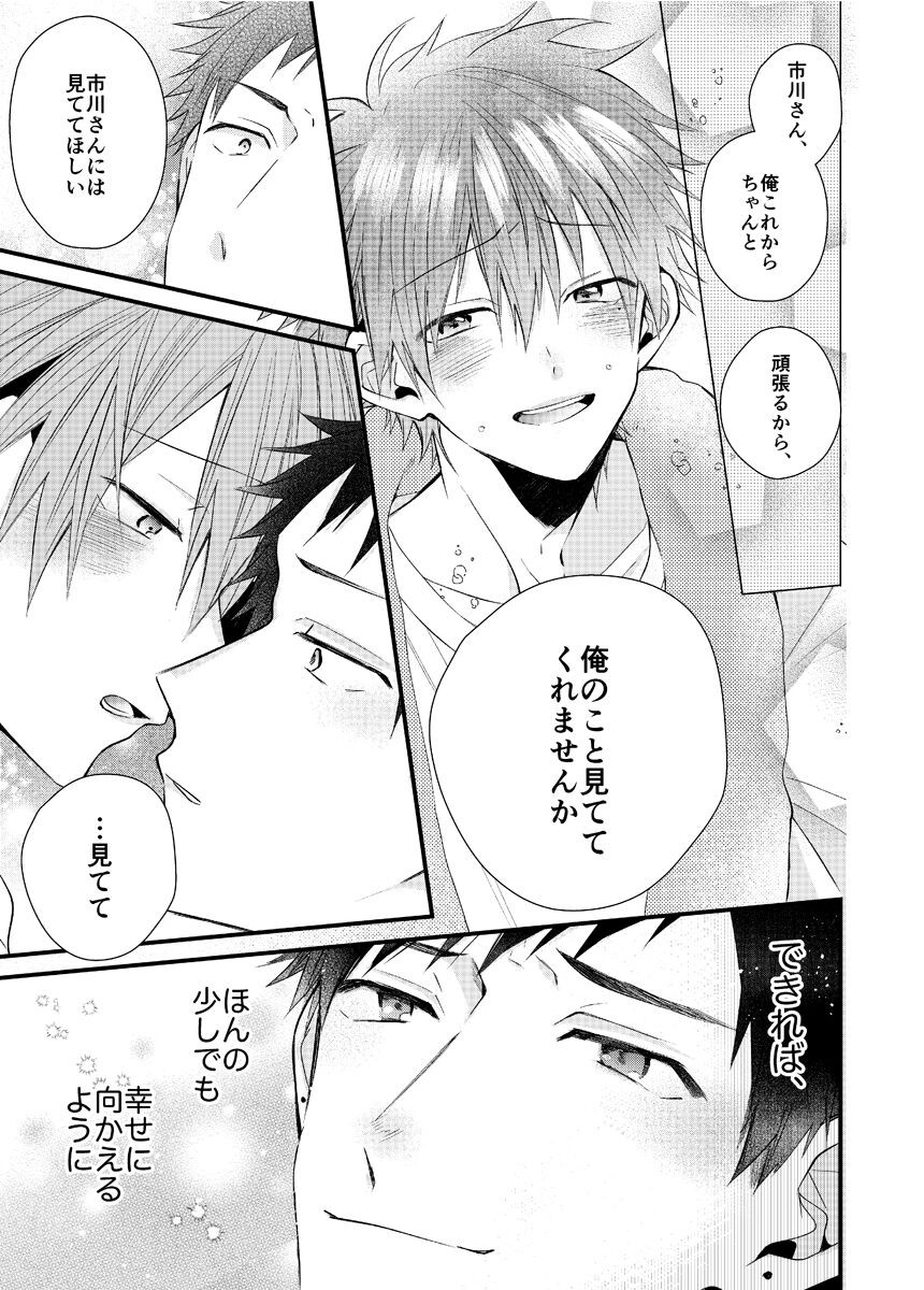 Page 231