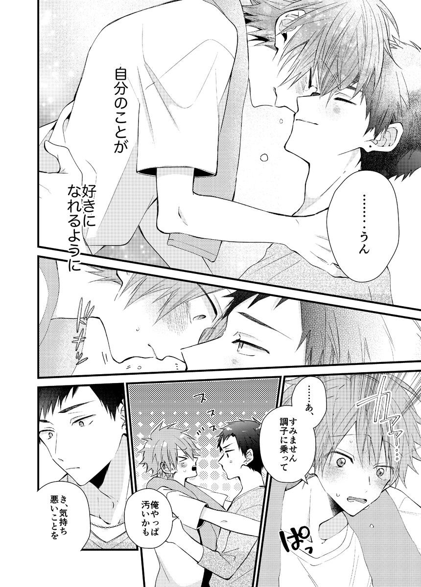 Page 232