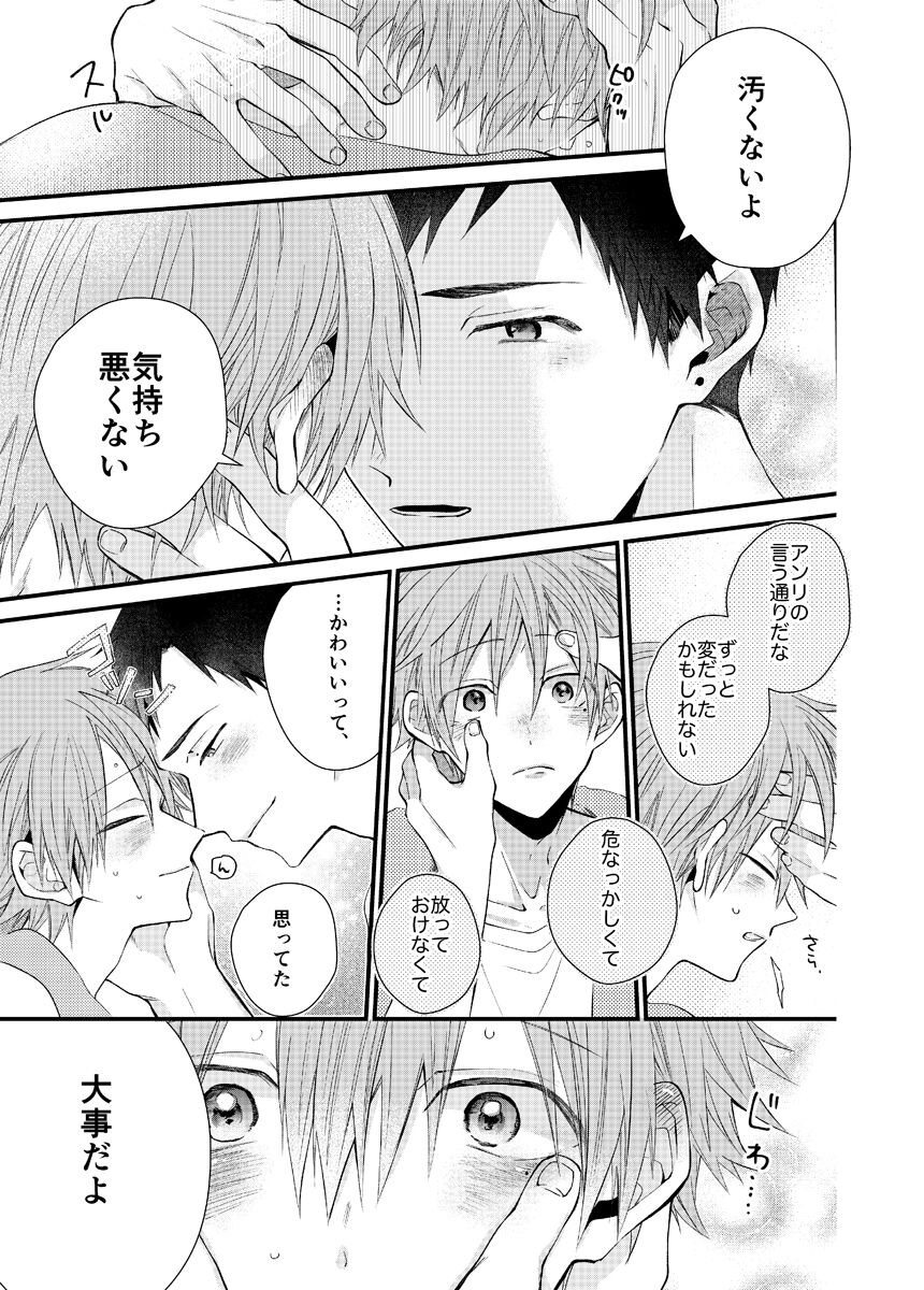 Page 233