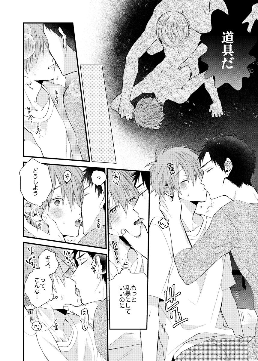 Page 236