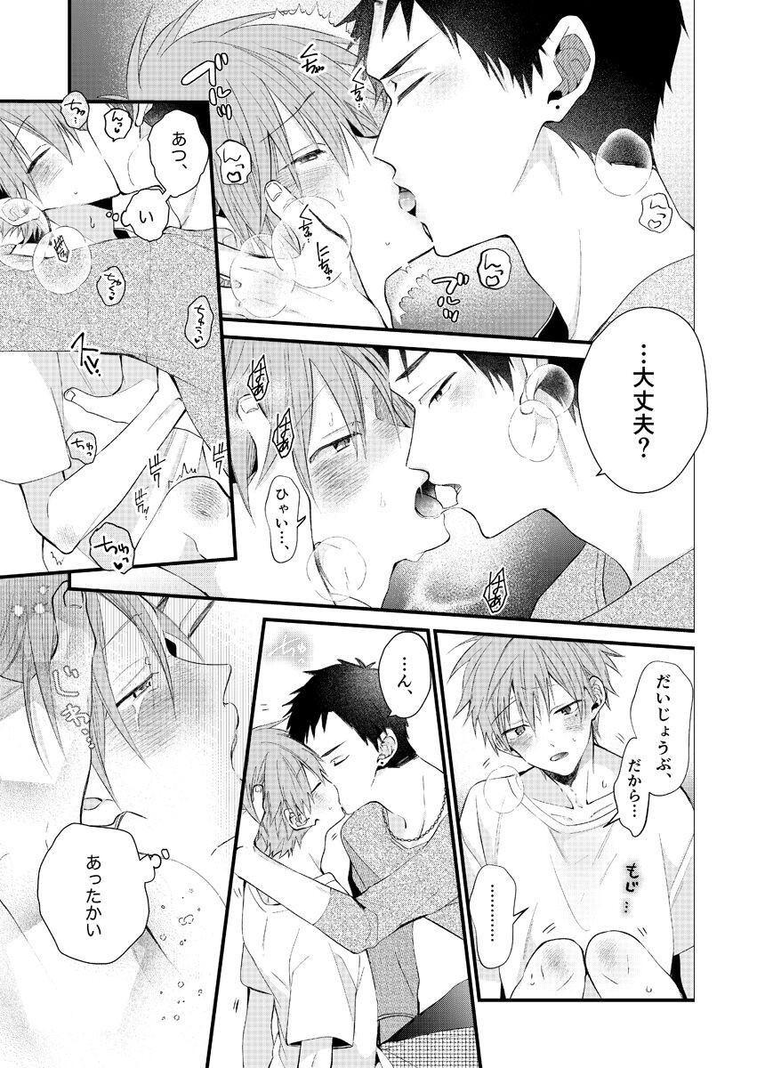 Page 237