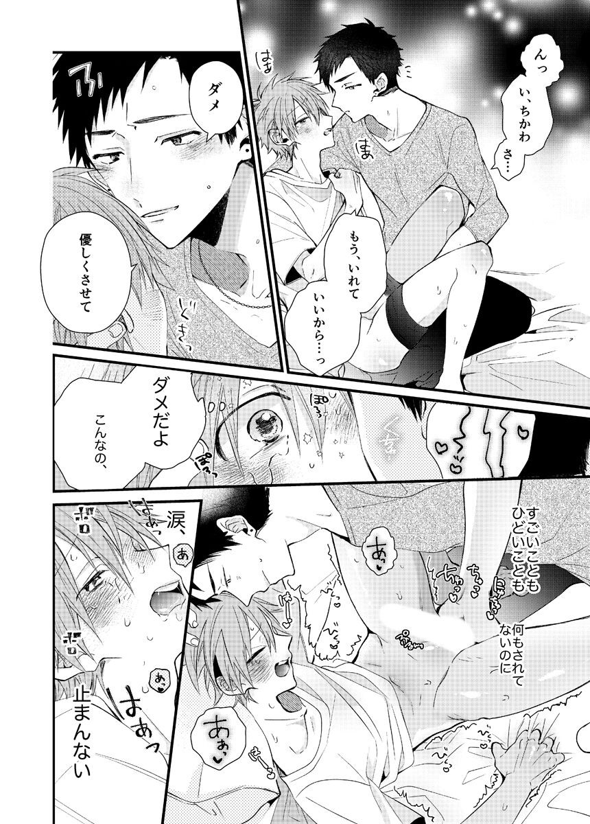 Page 240