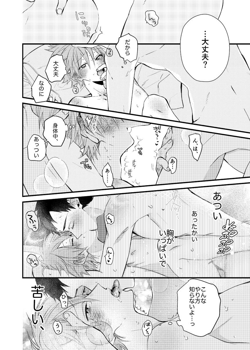 Page 242