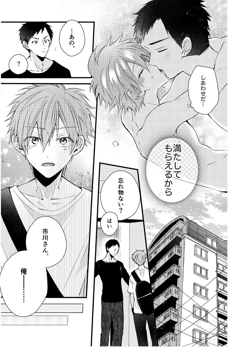 Page 245