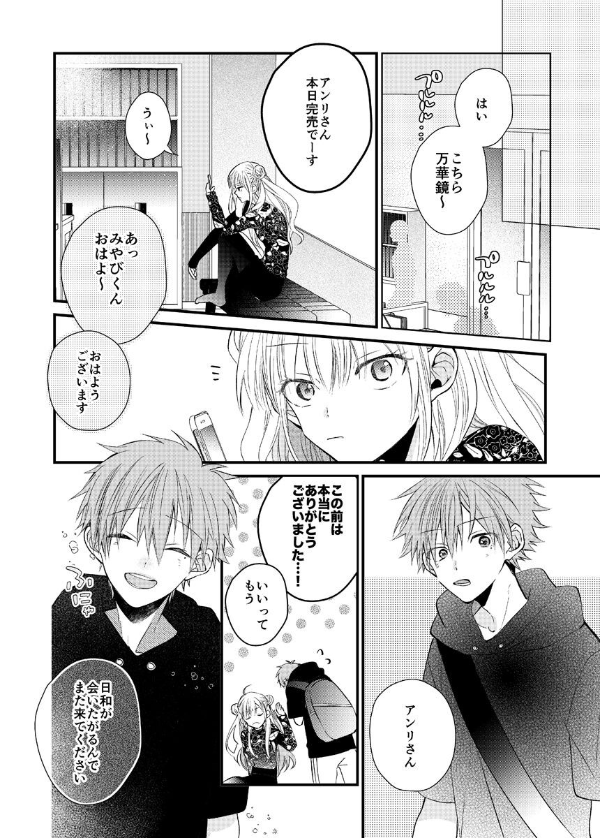 Page 246