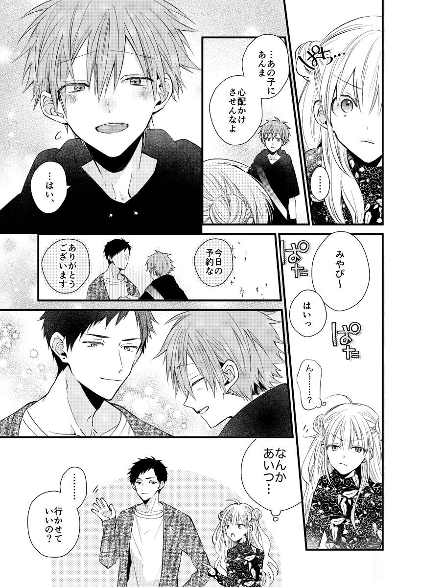 Page 247