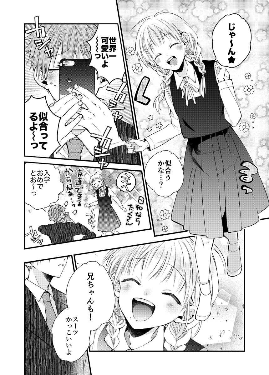 Page 252