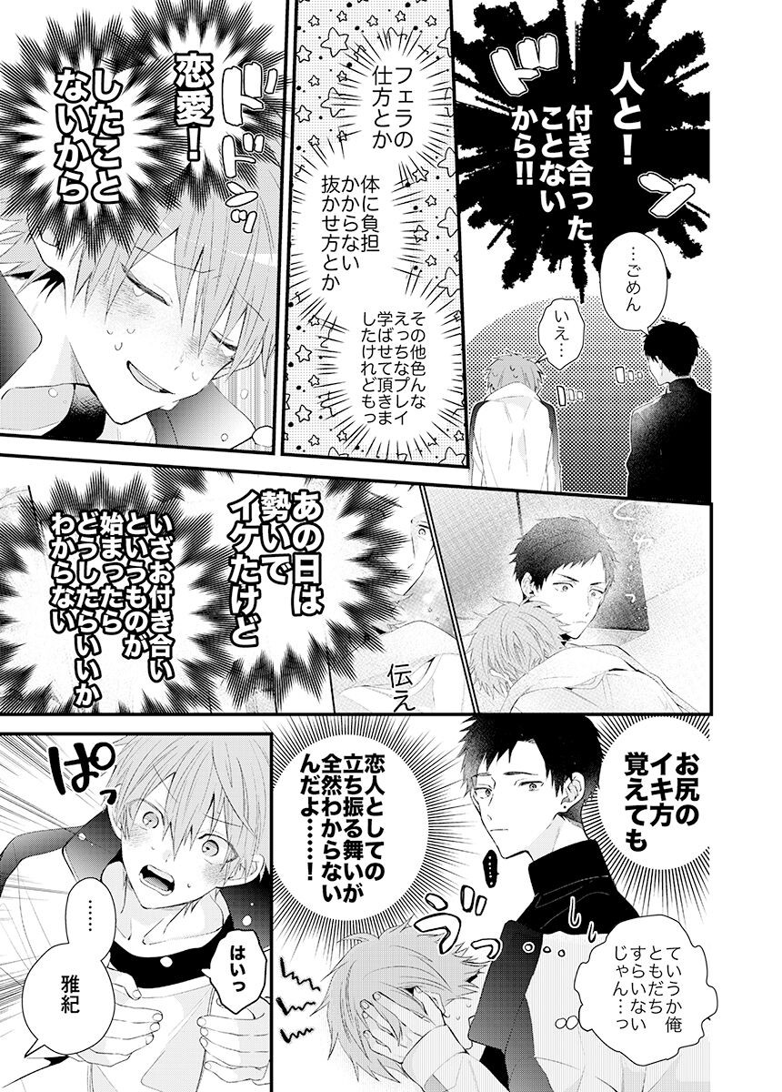 Page 257