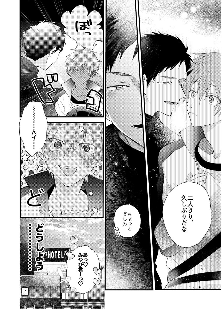 Page 258