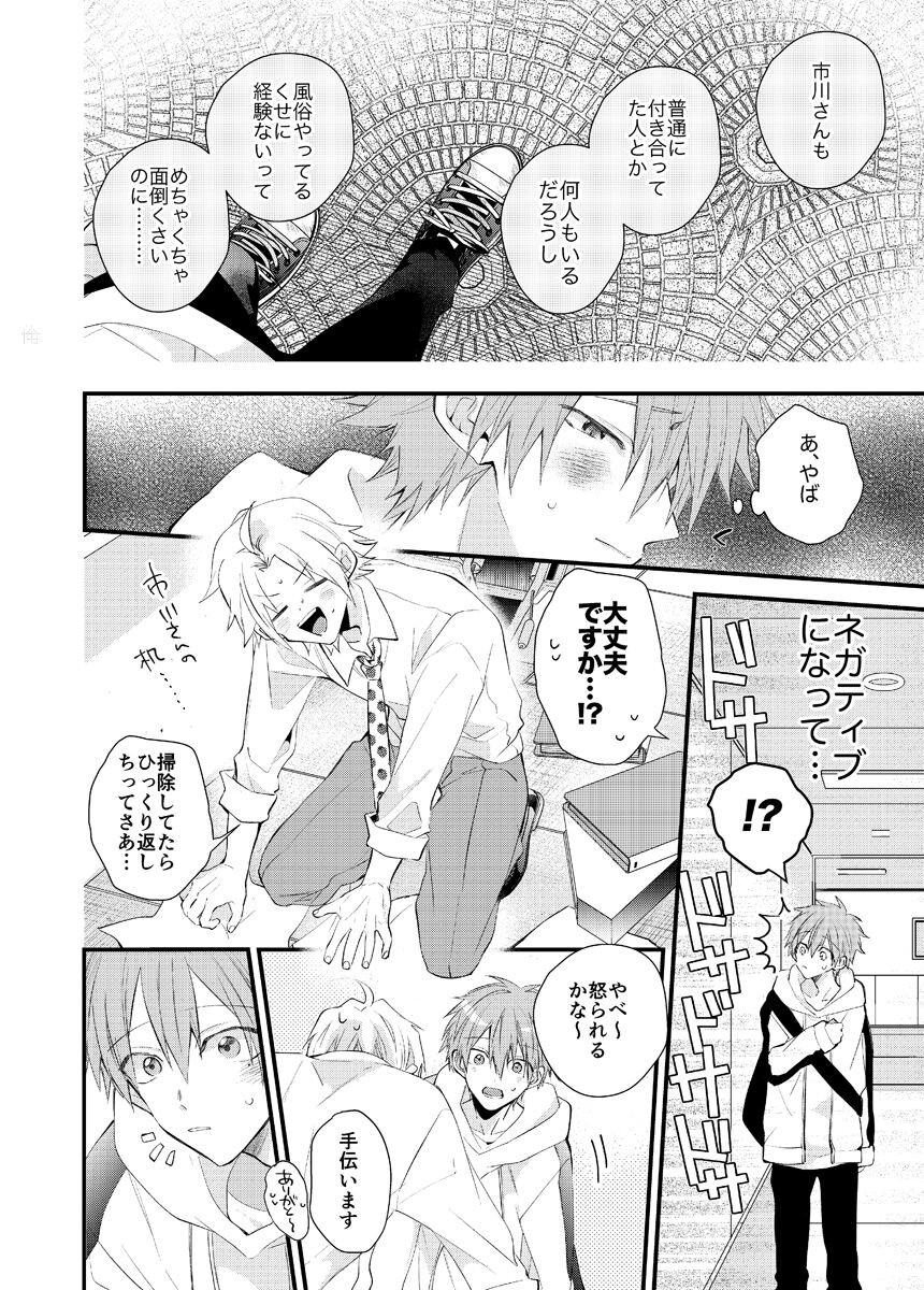 Page 260