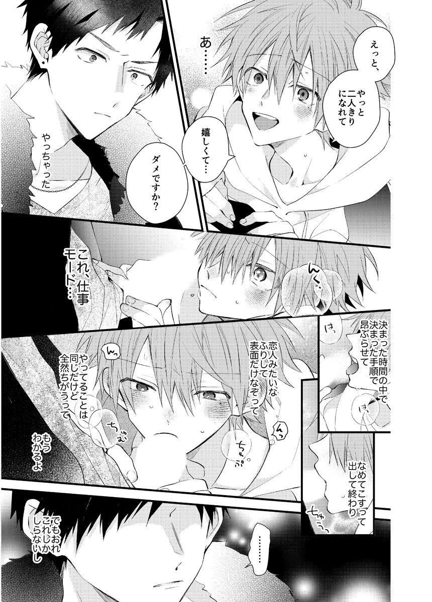 Page 263