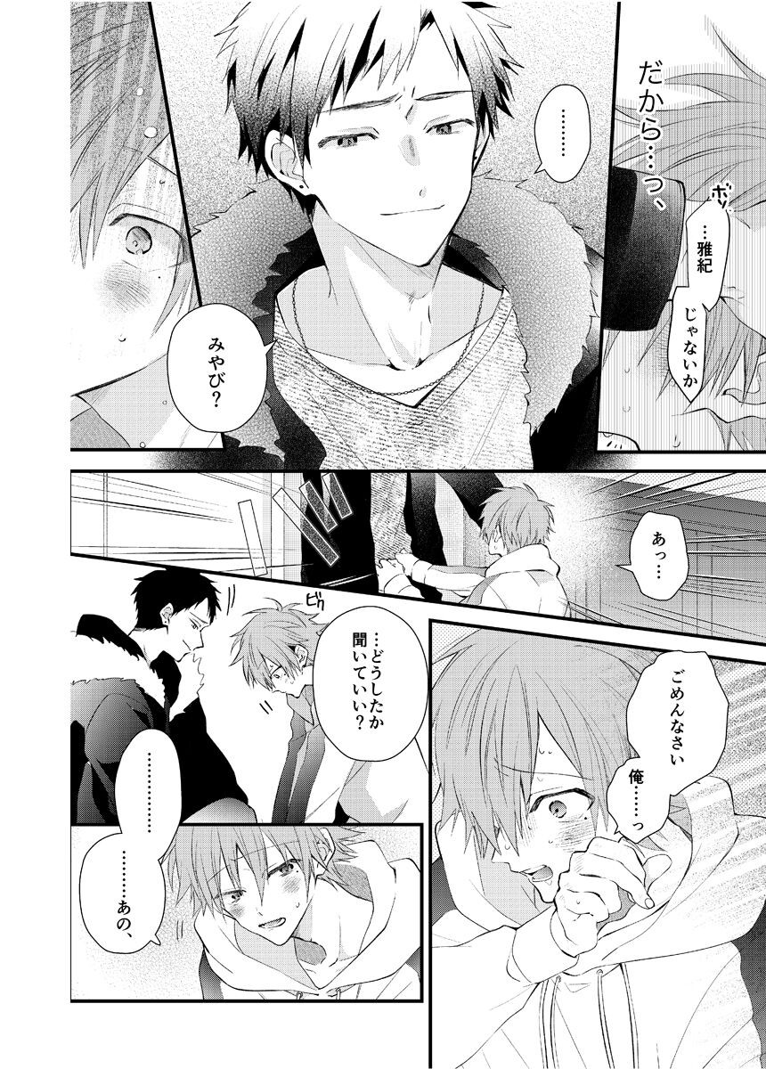 Page 264