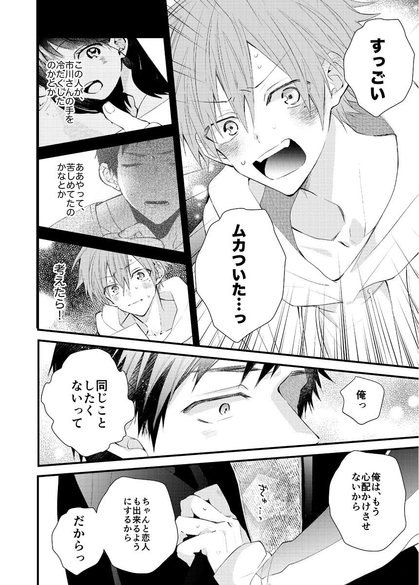 Page 266
