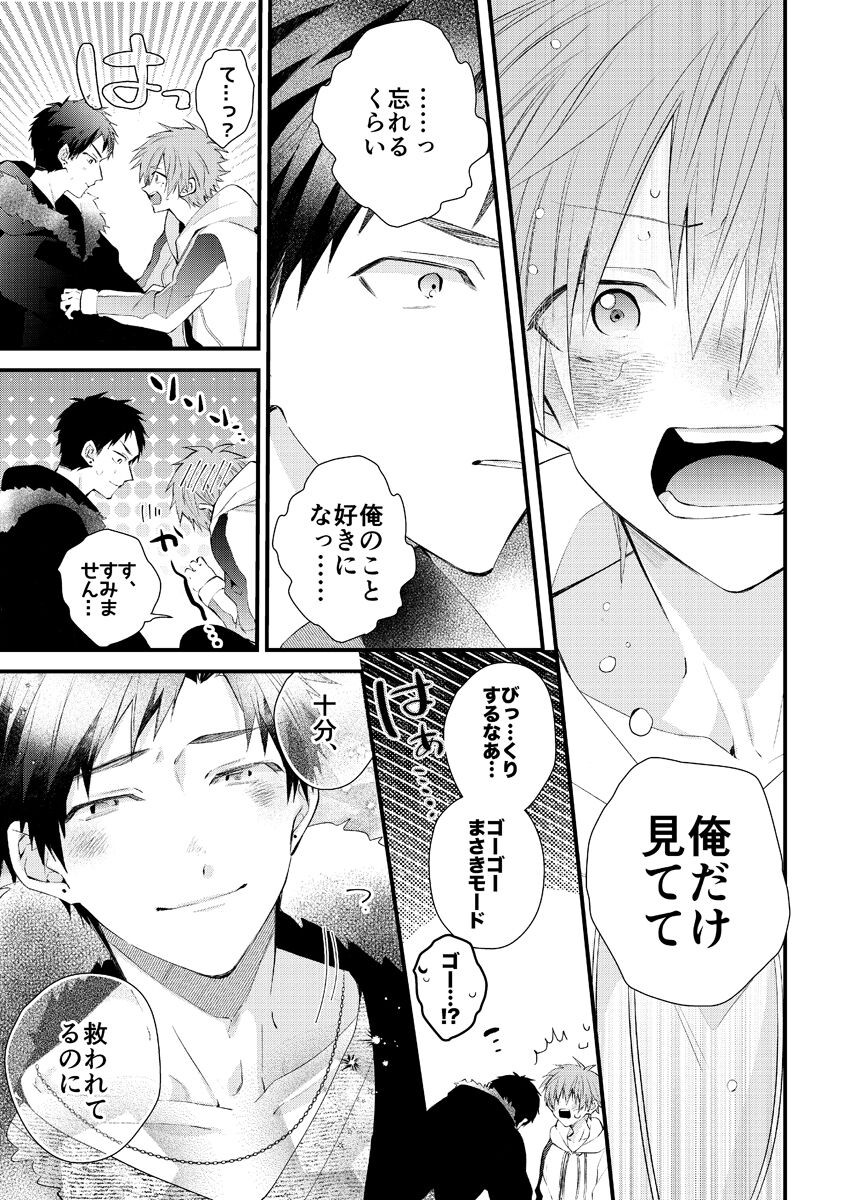 Page 267