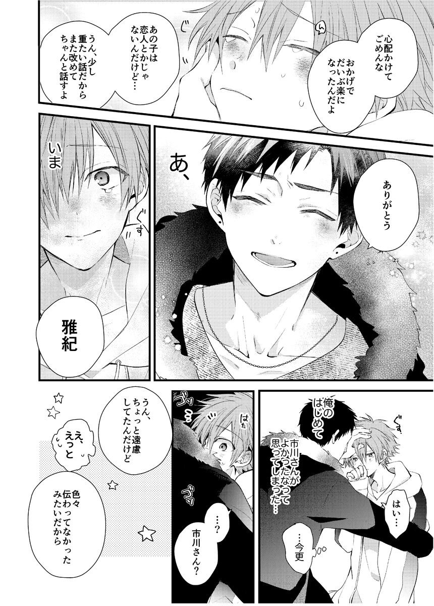 Page 268