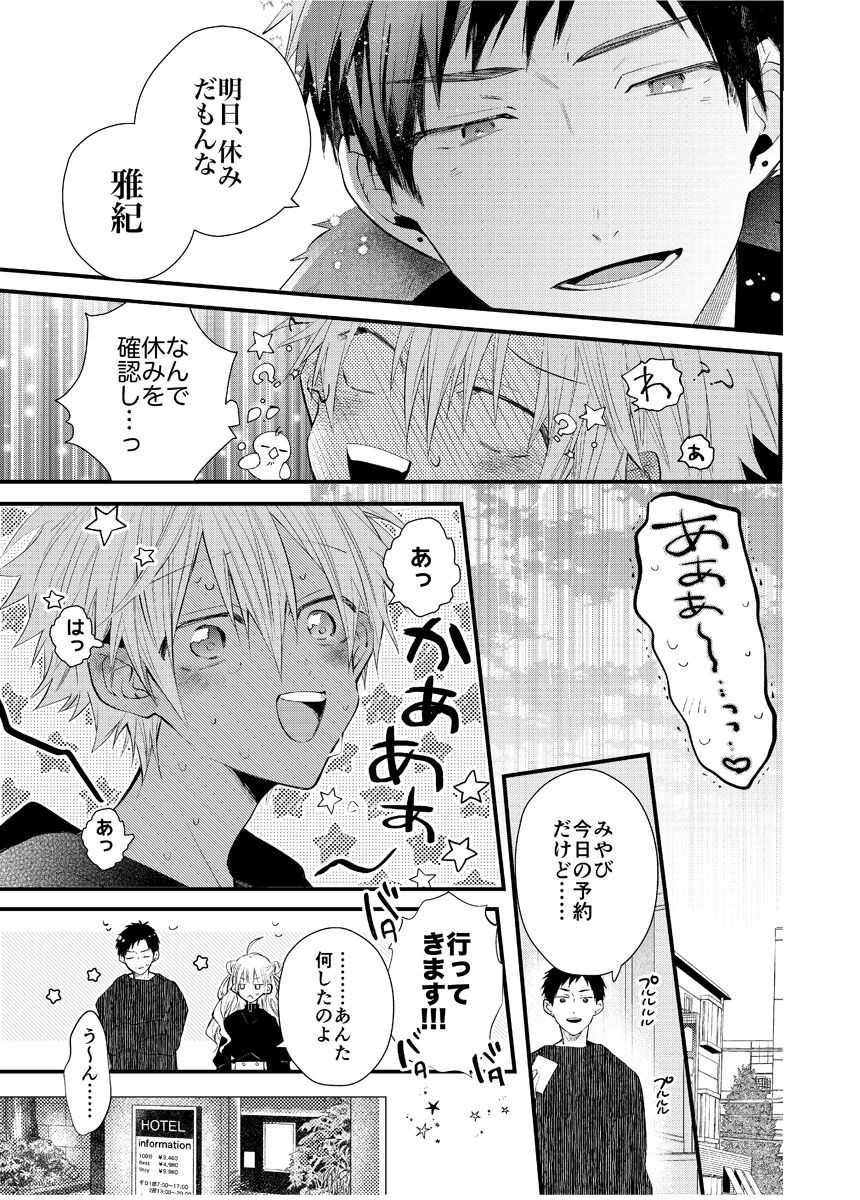 Page 269