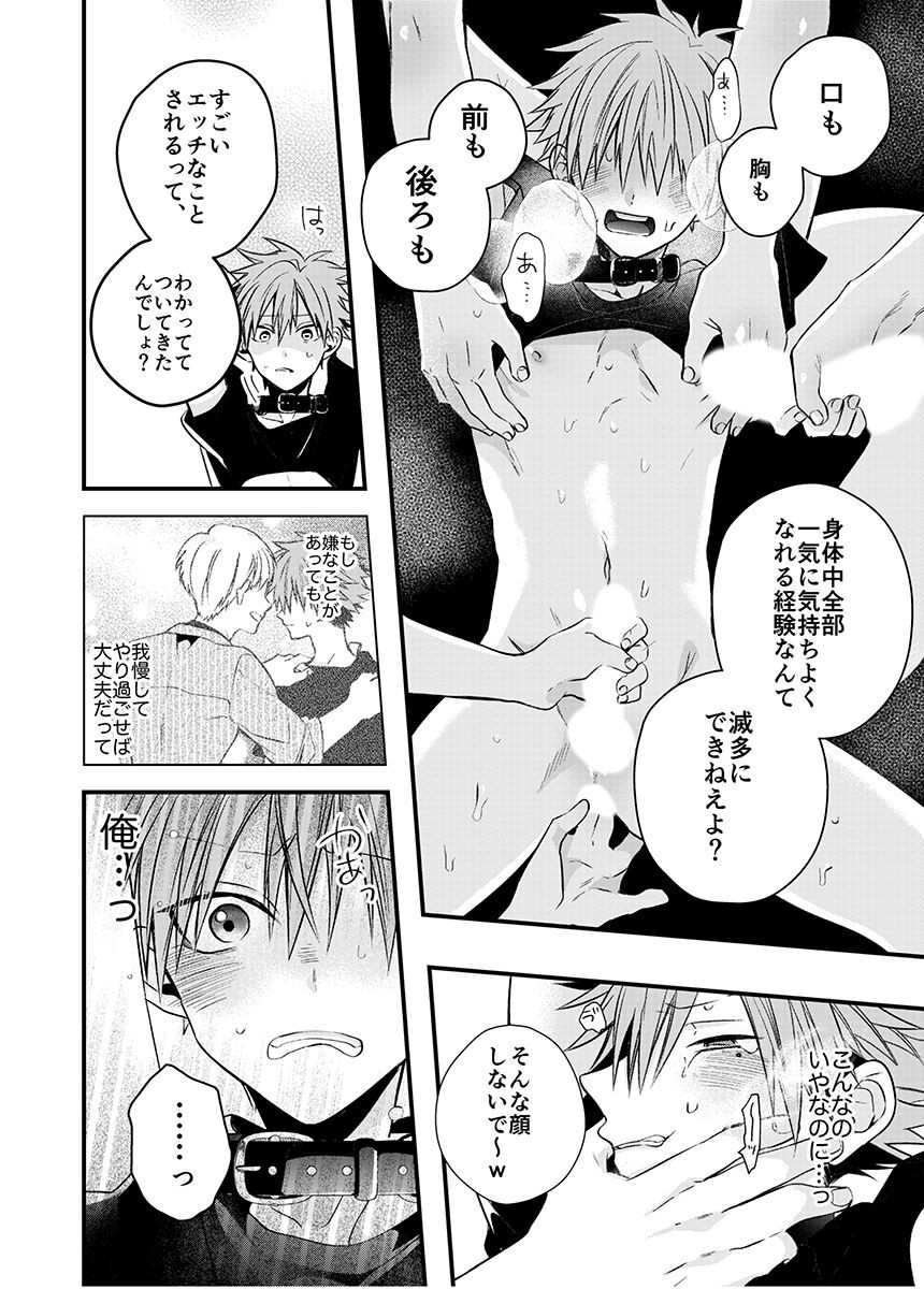 Page 50