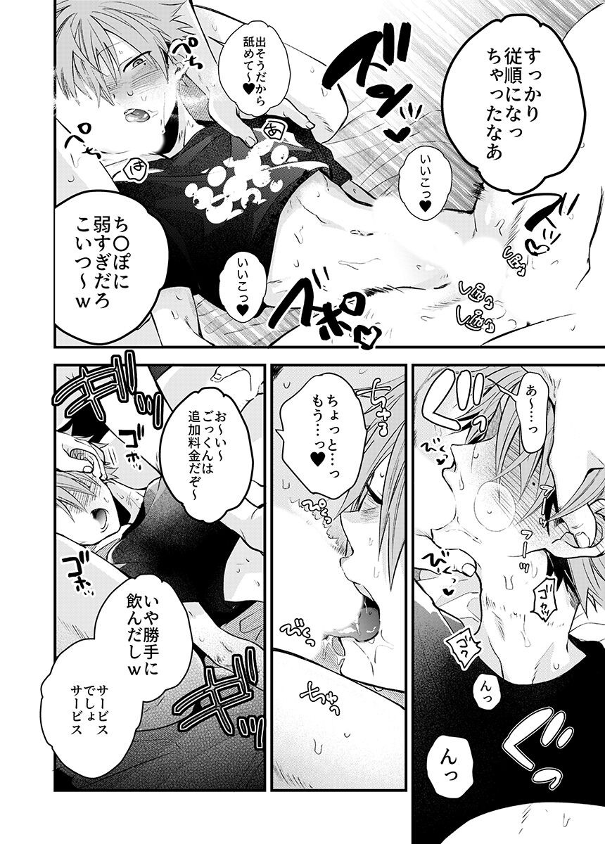 Page 60