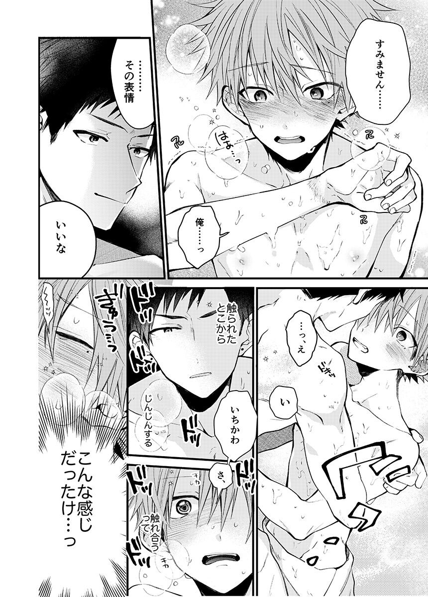 Page 82