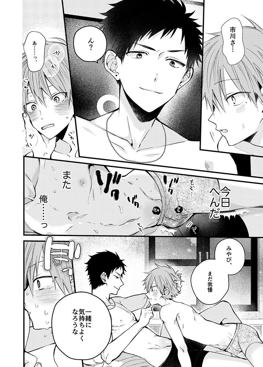 Page 86