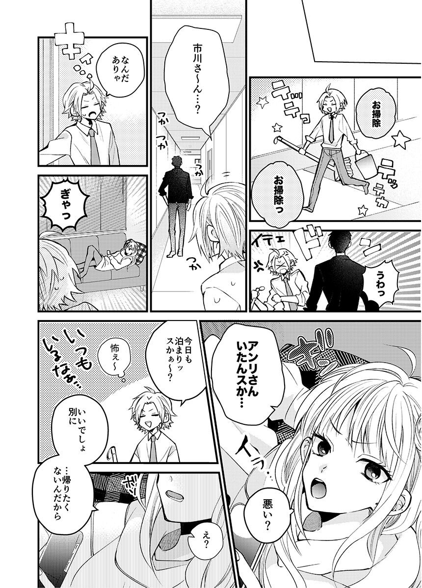 Page 96
