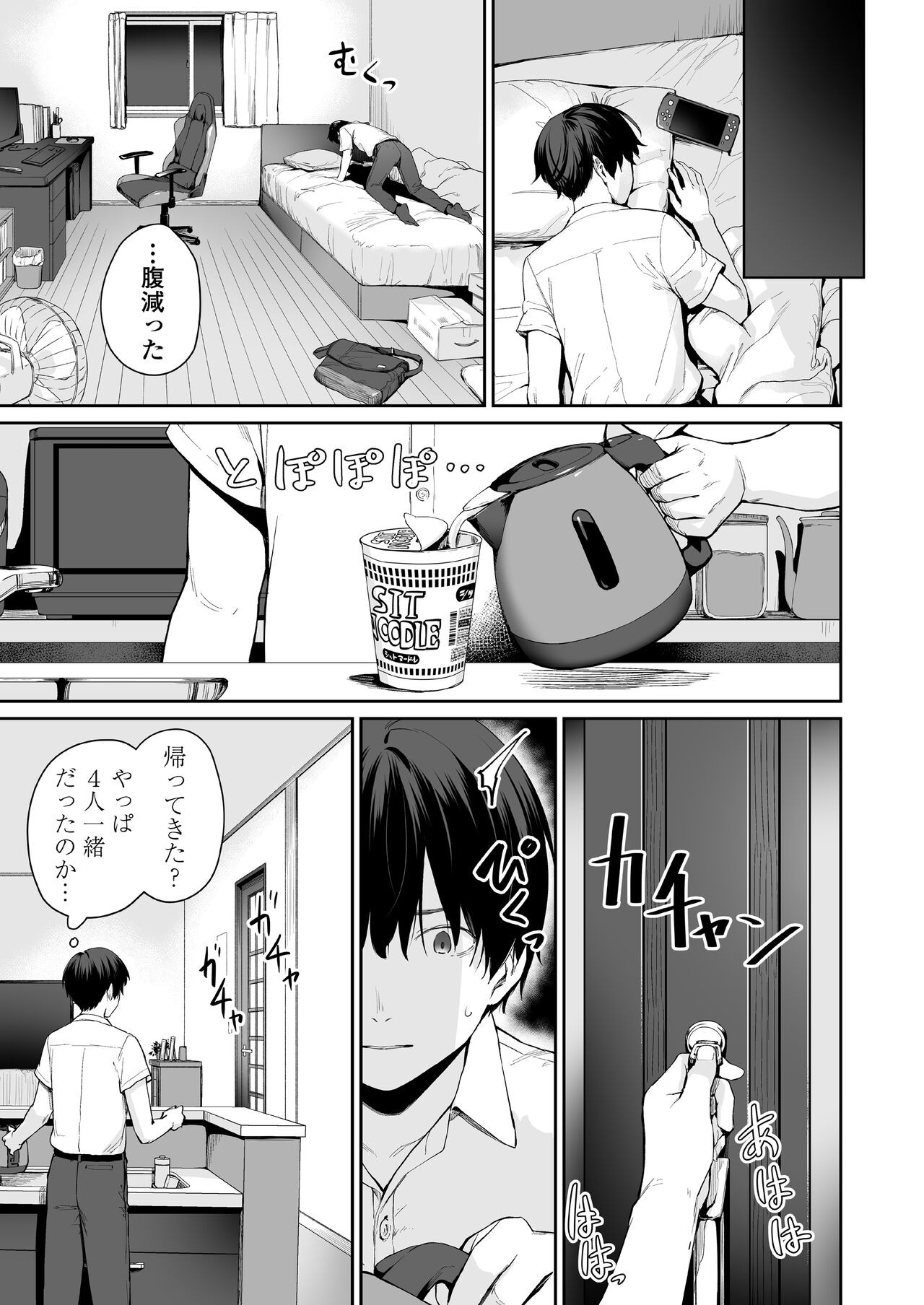 Page 28
