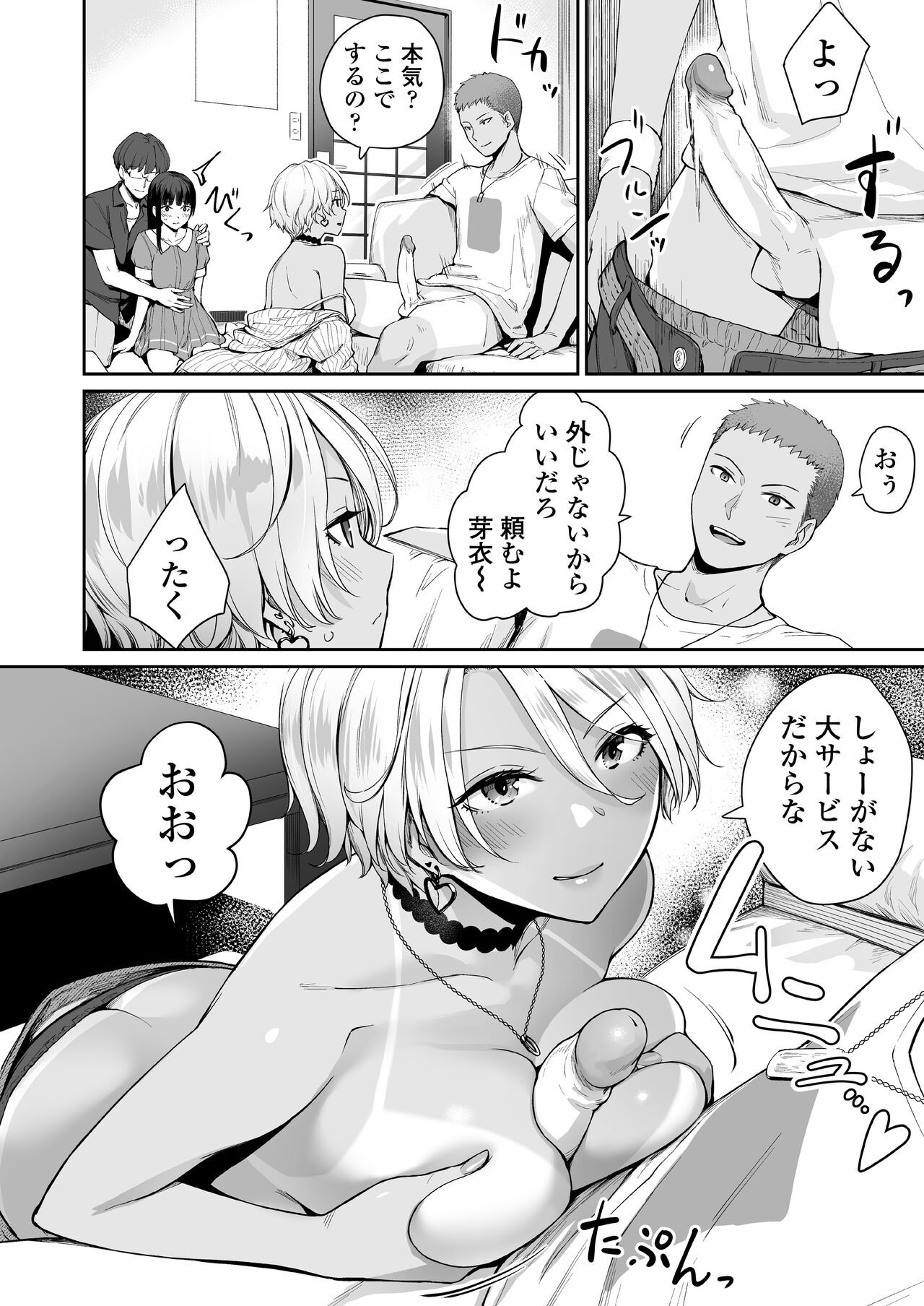 Page 35