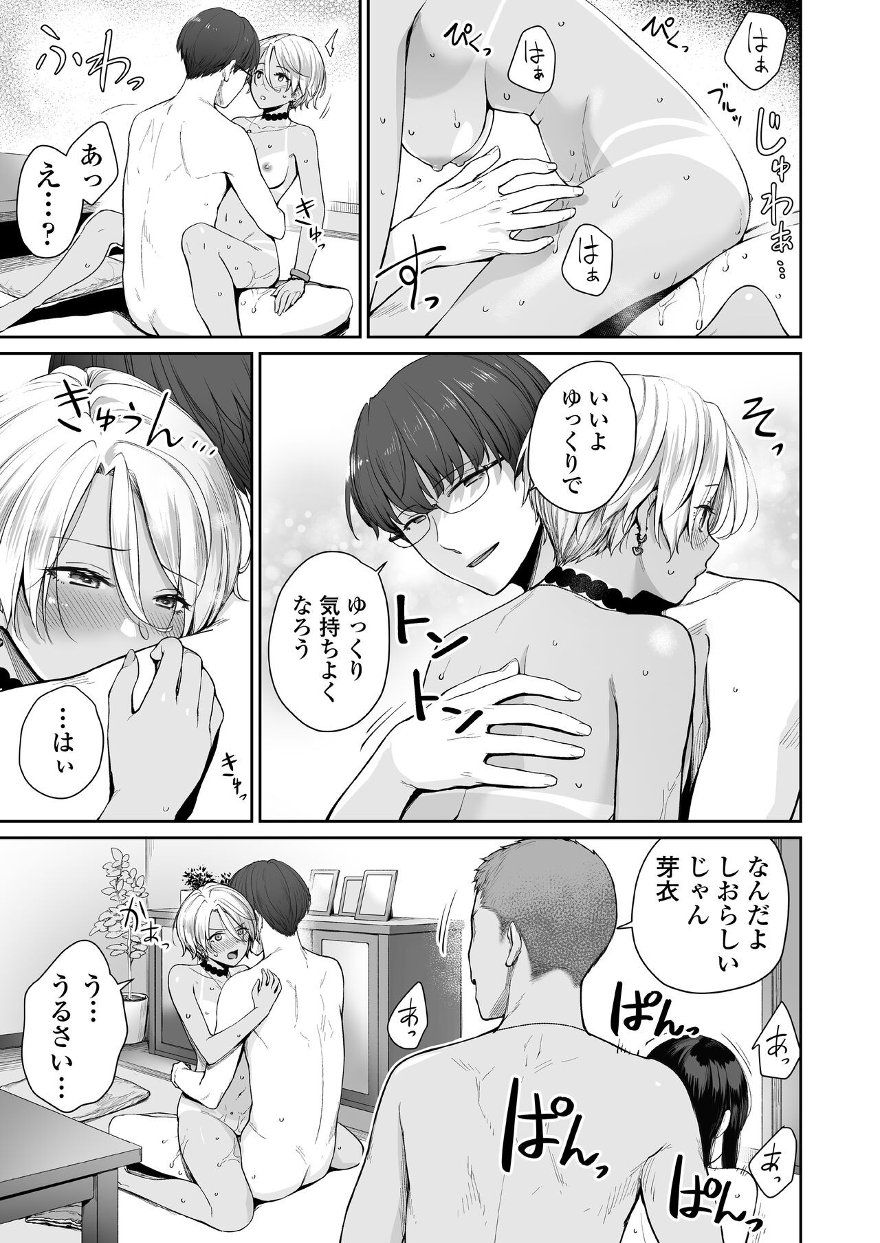 Page 62