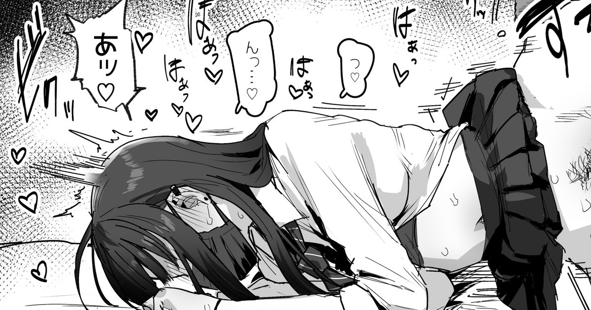 準備万端な女の子 おまけ