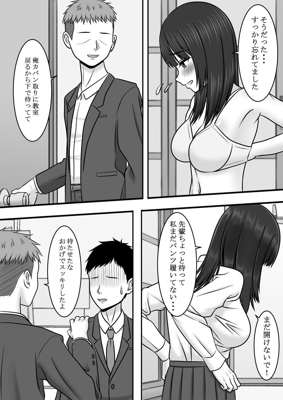 Page 45
