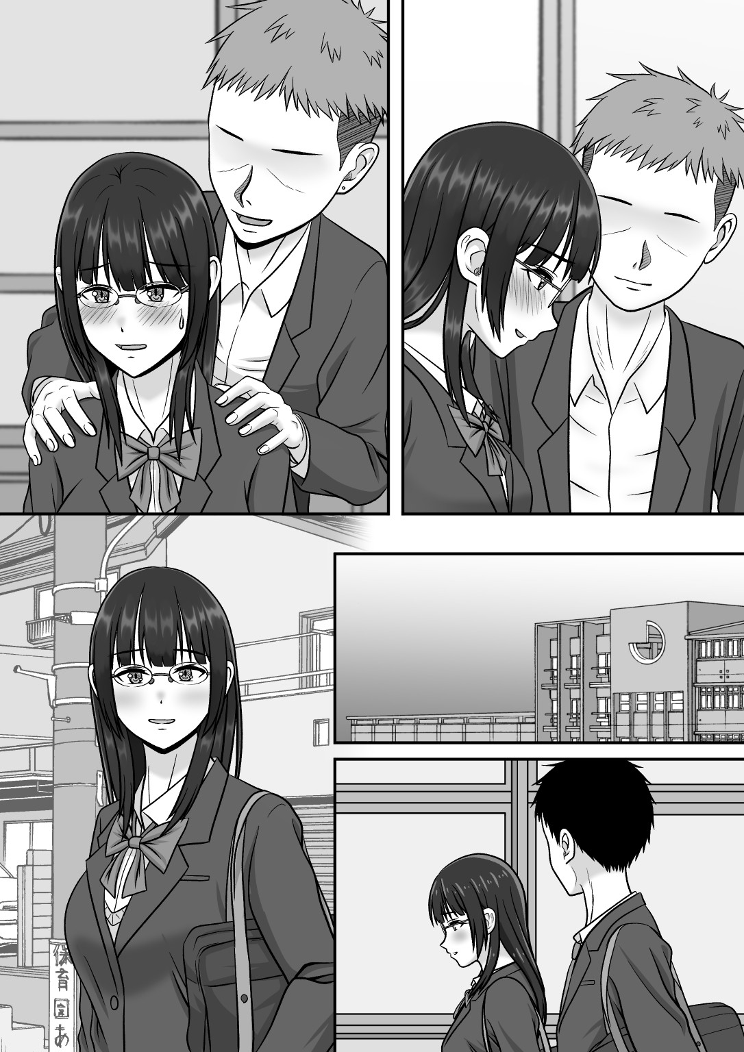 Page 54