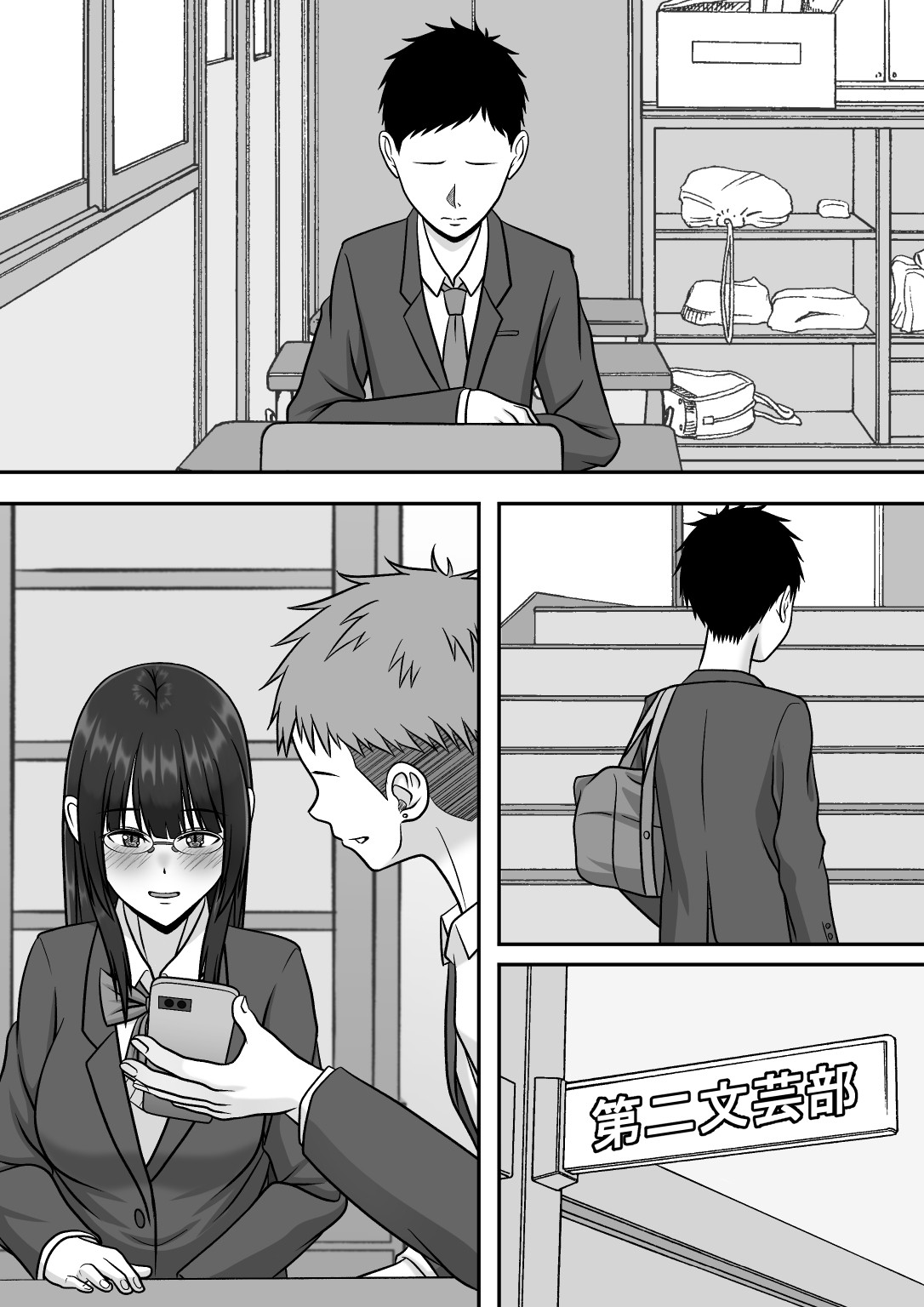 Page 55