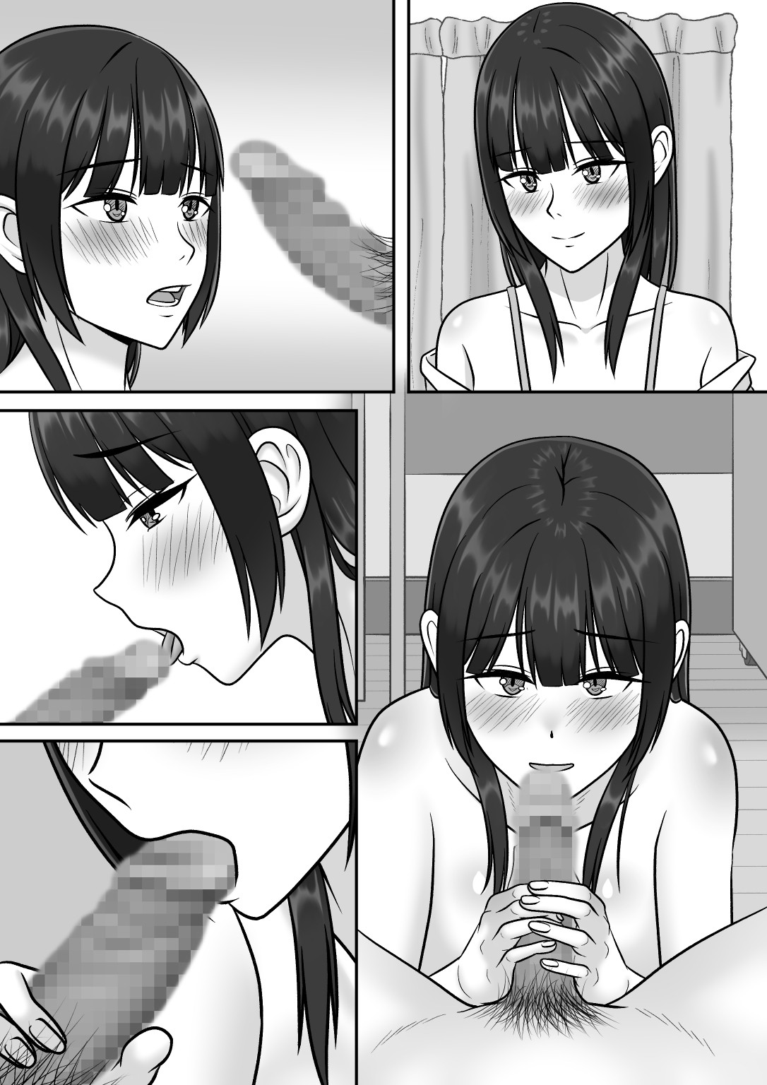 Page 74