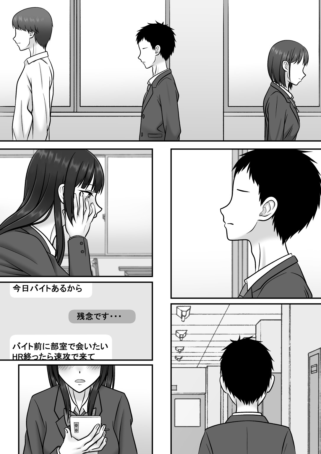 Page 81