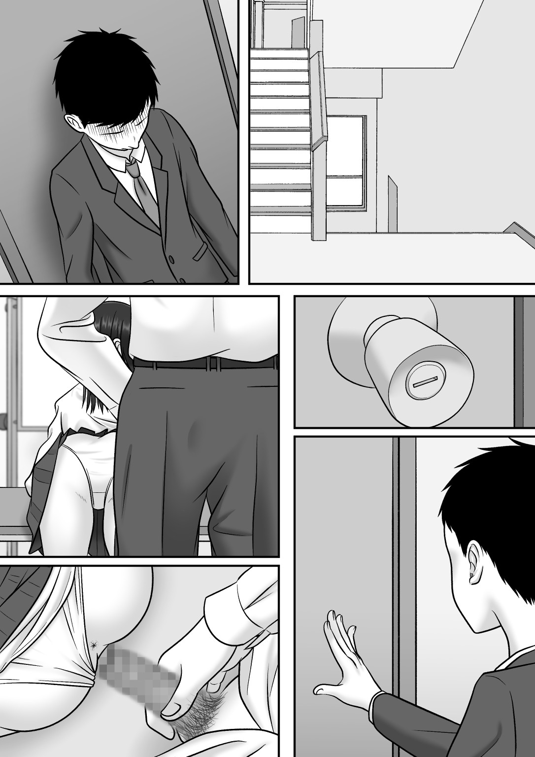 Page 84