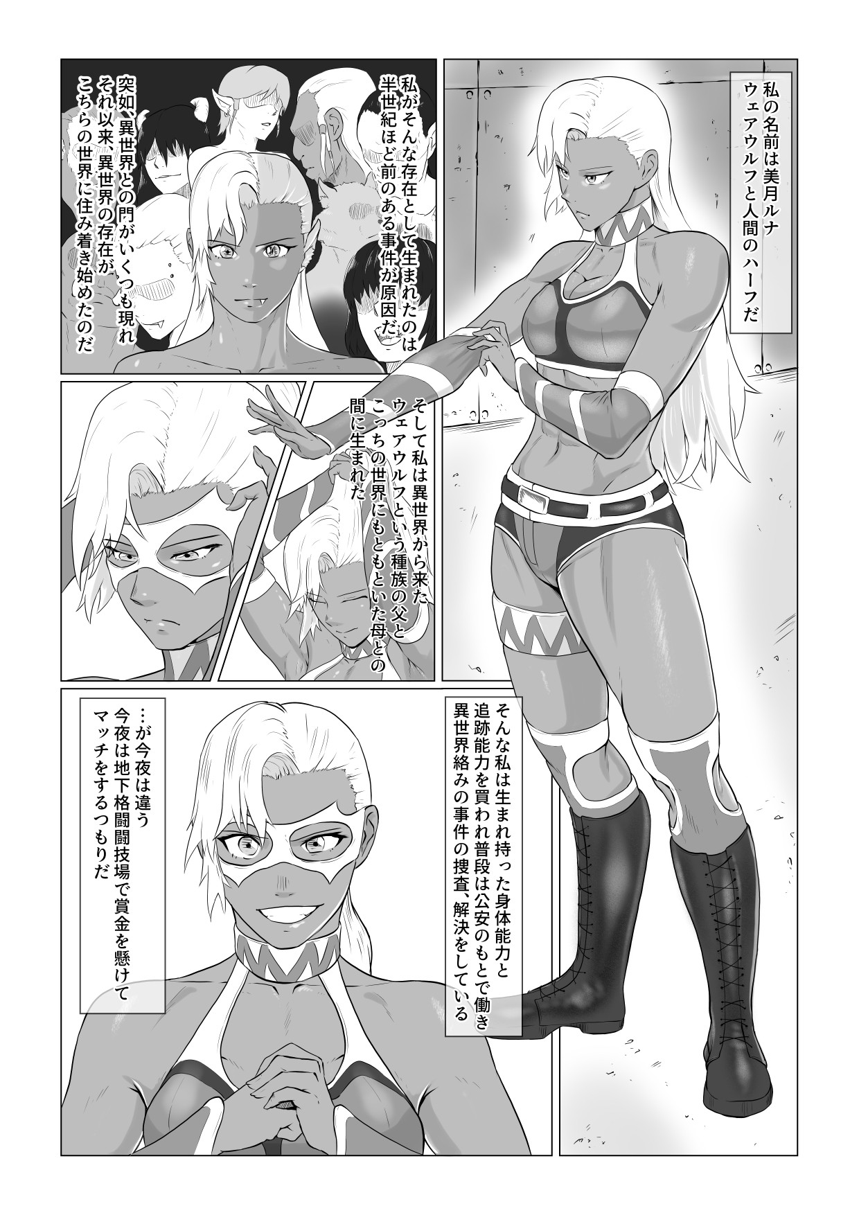 Page 2