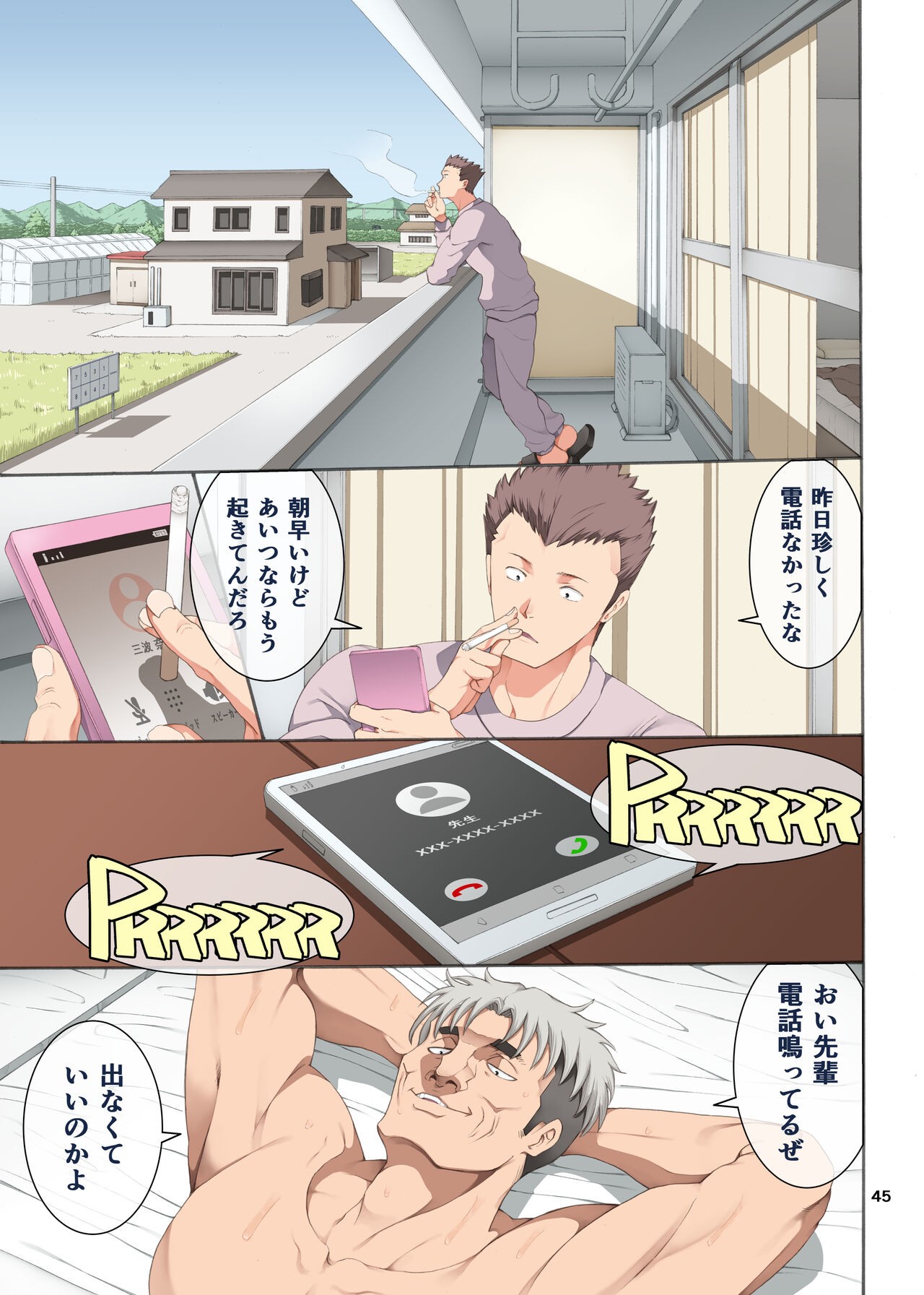 Page 45