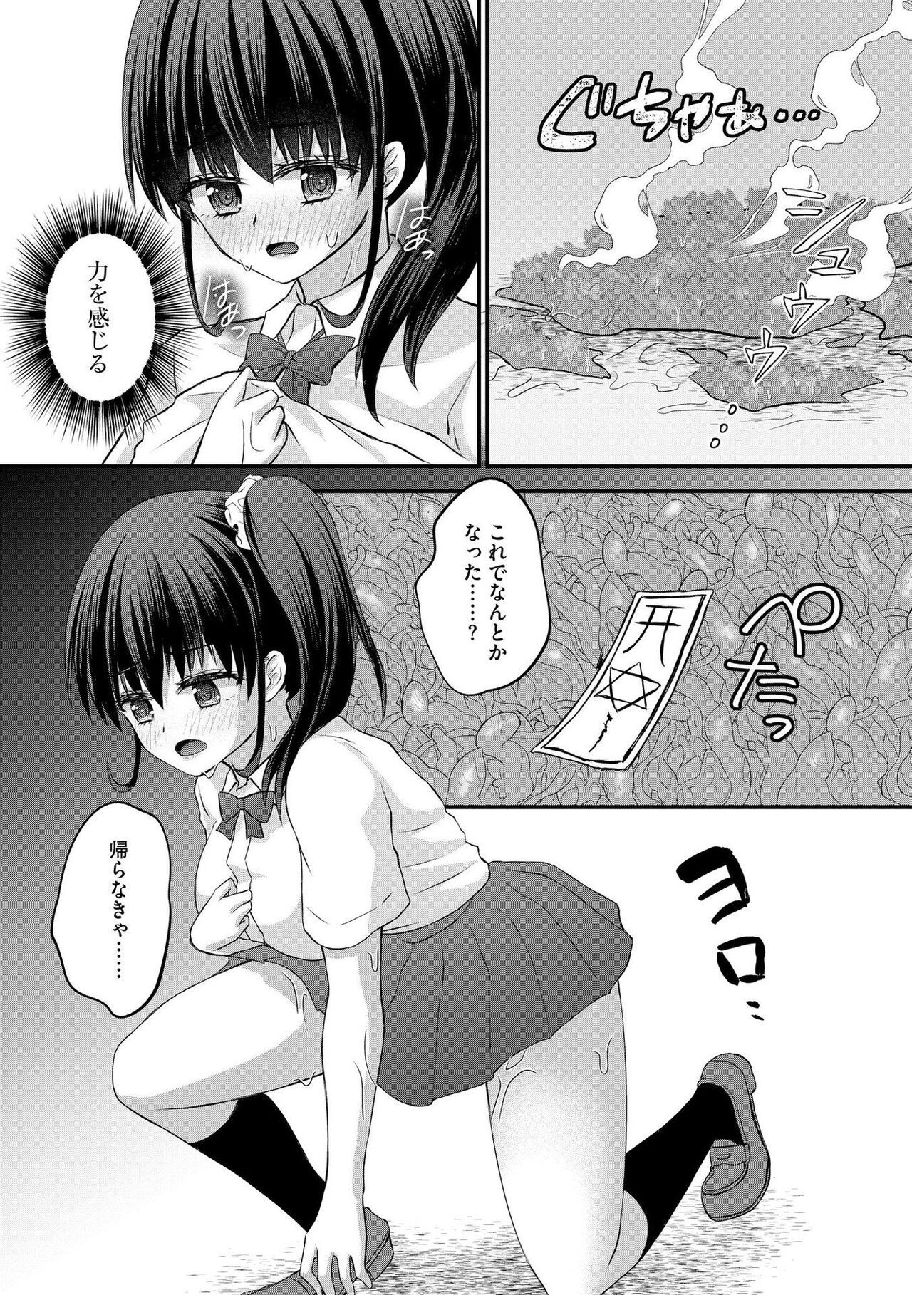Page 162