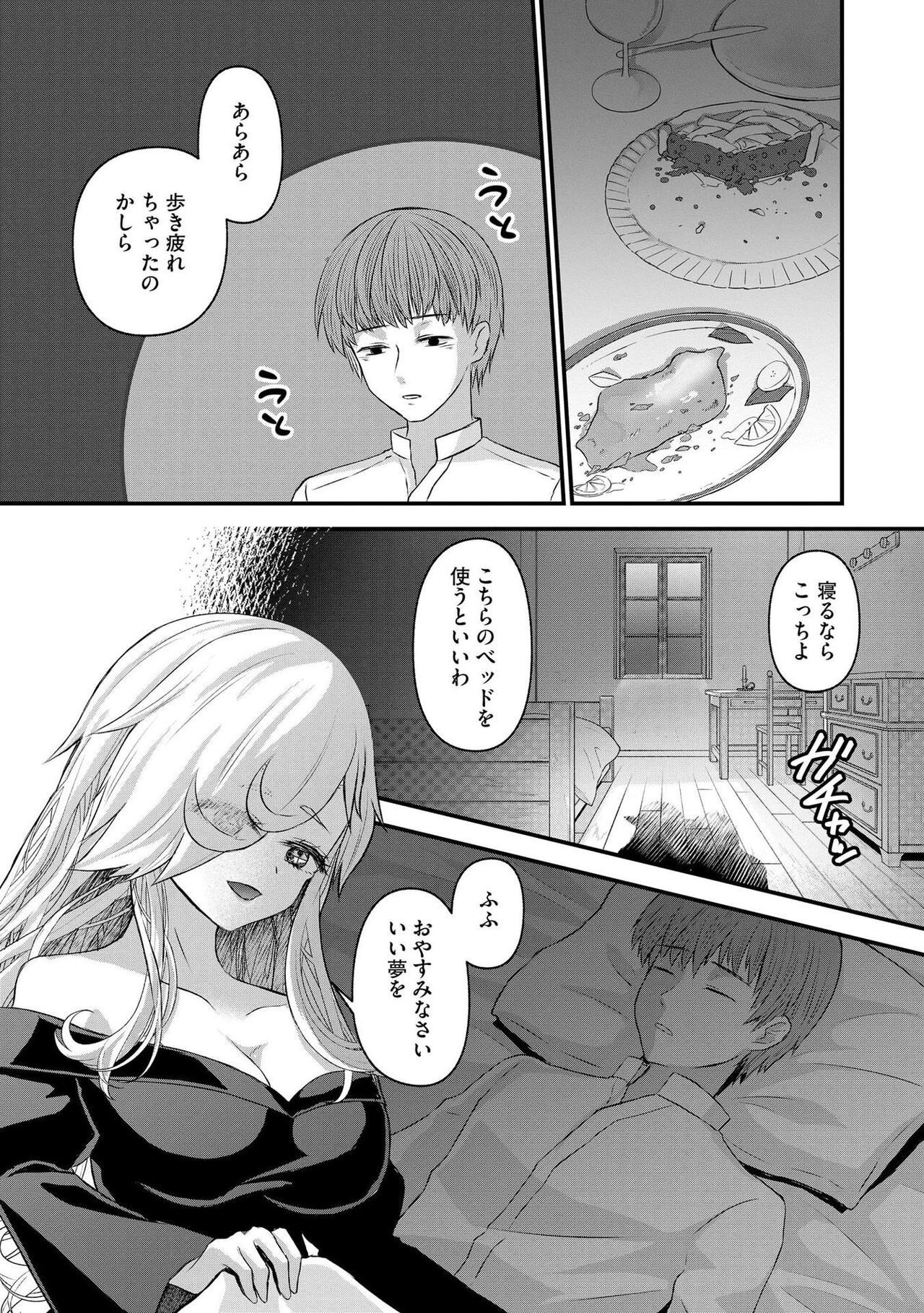 Page 170