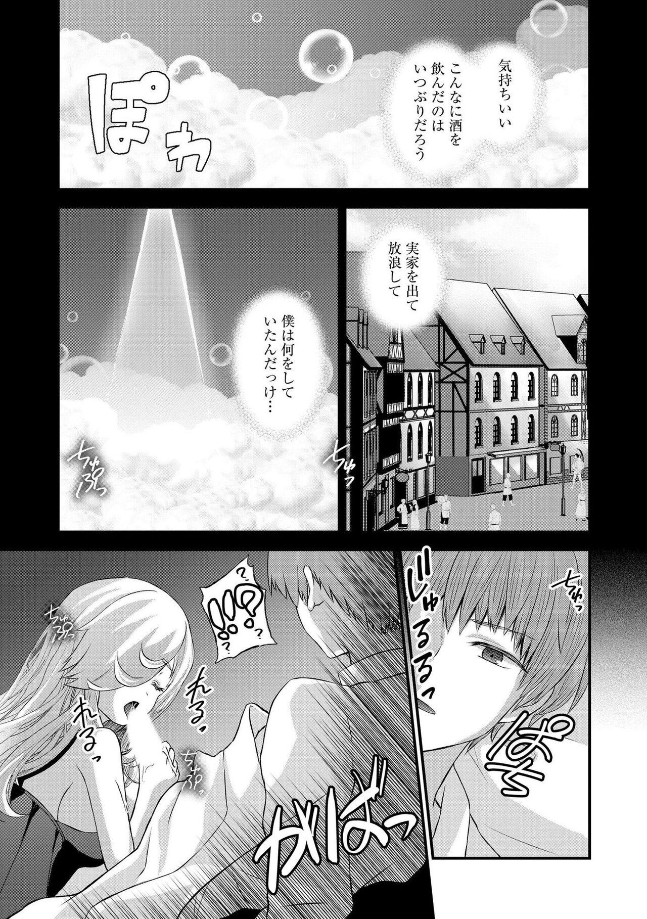 Page 171