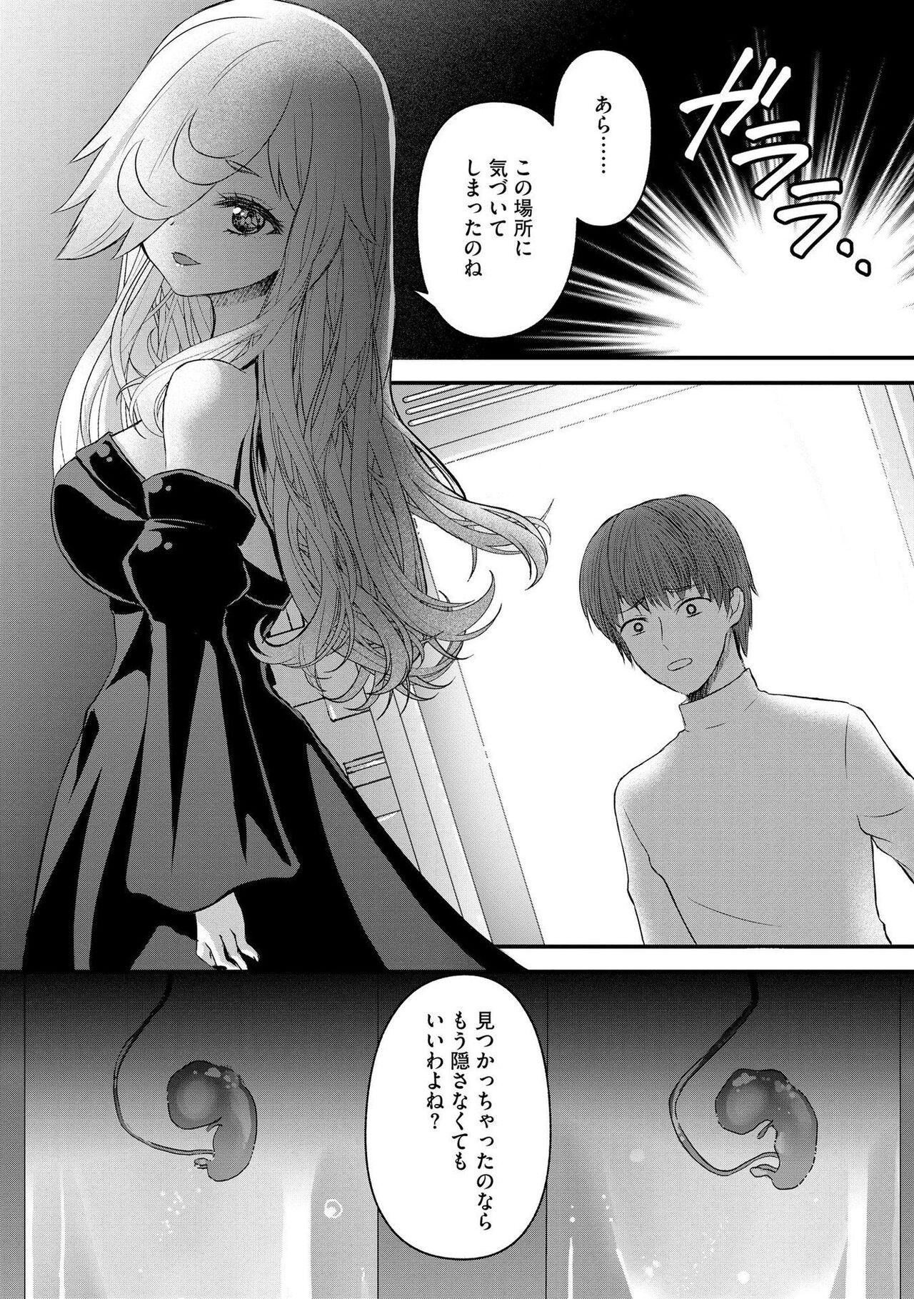 Page 188