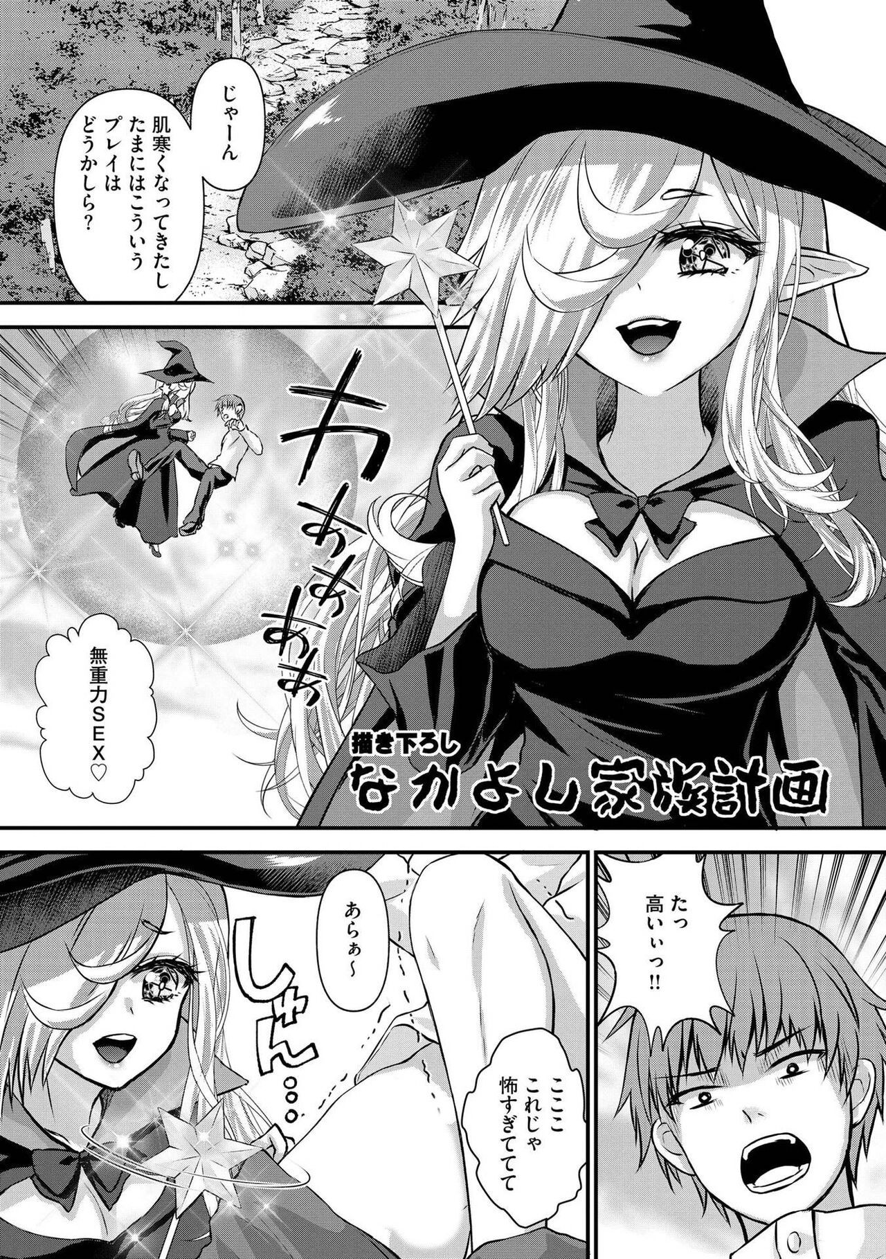 Page 190
