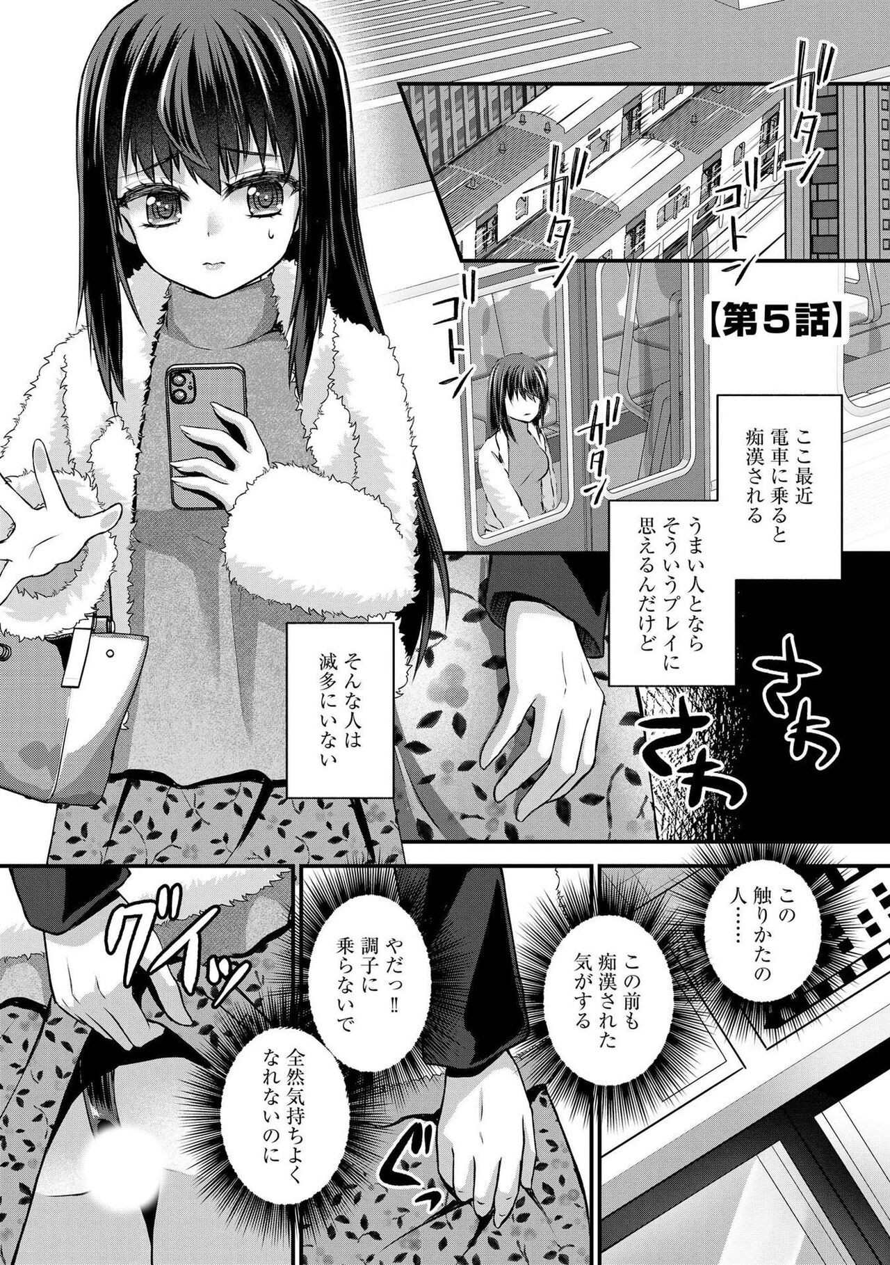 Page 94