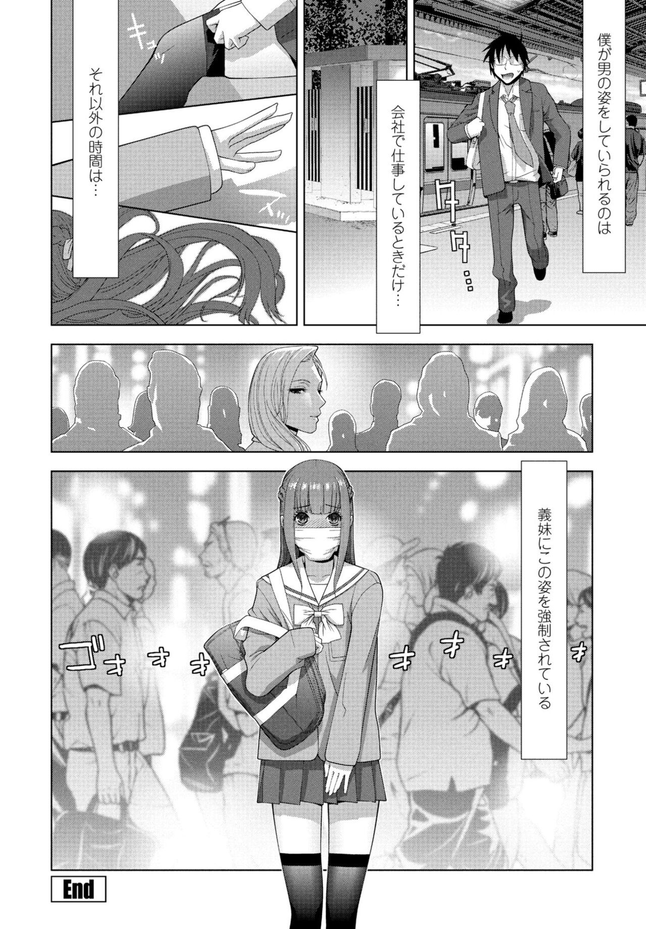 Page 104