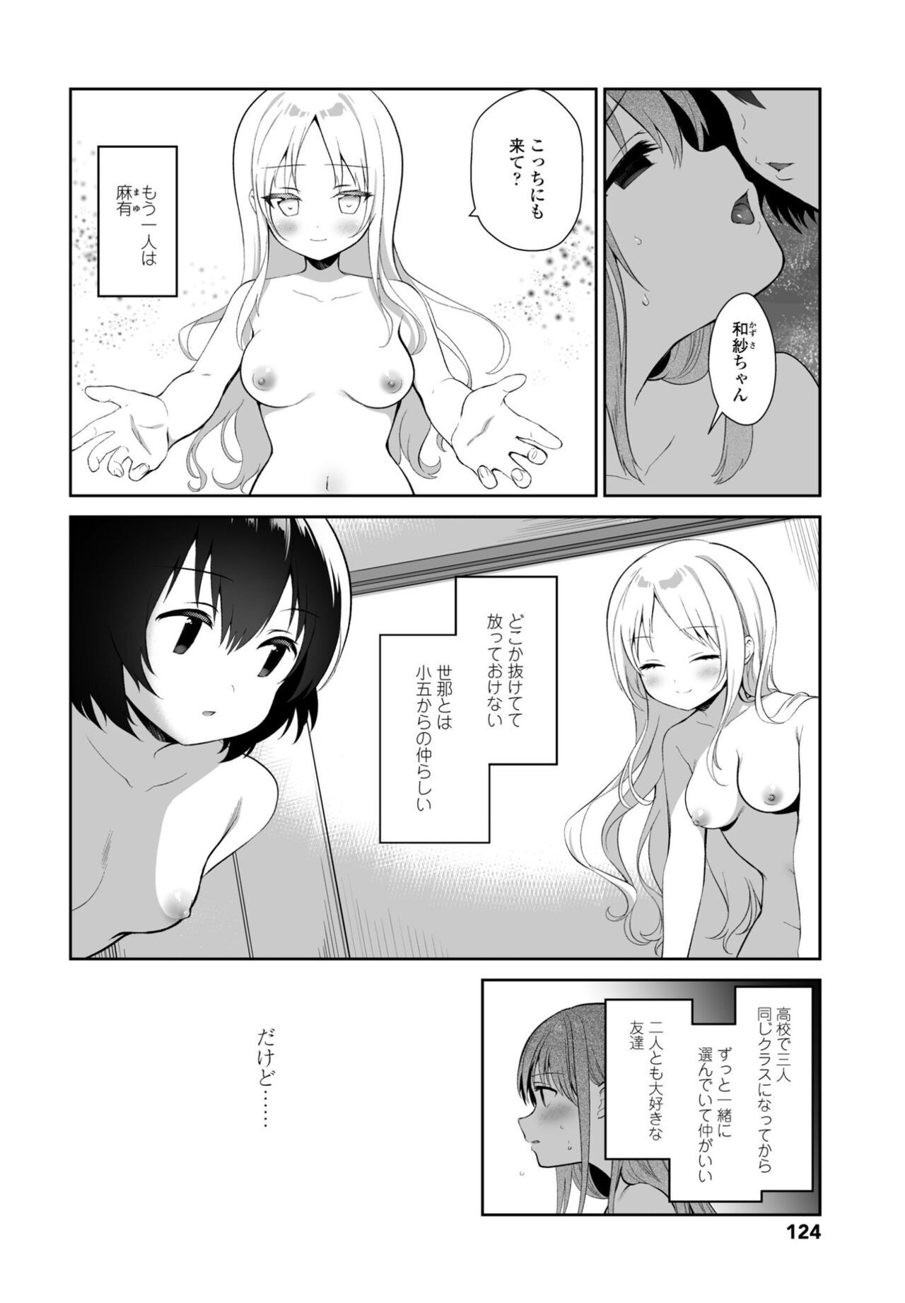 Page 126
