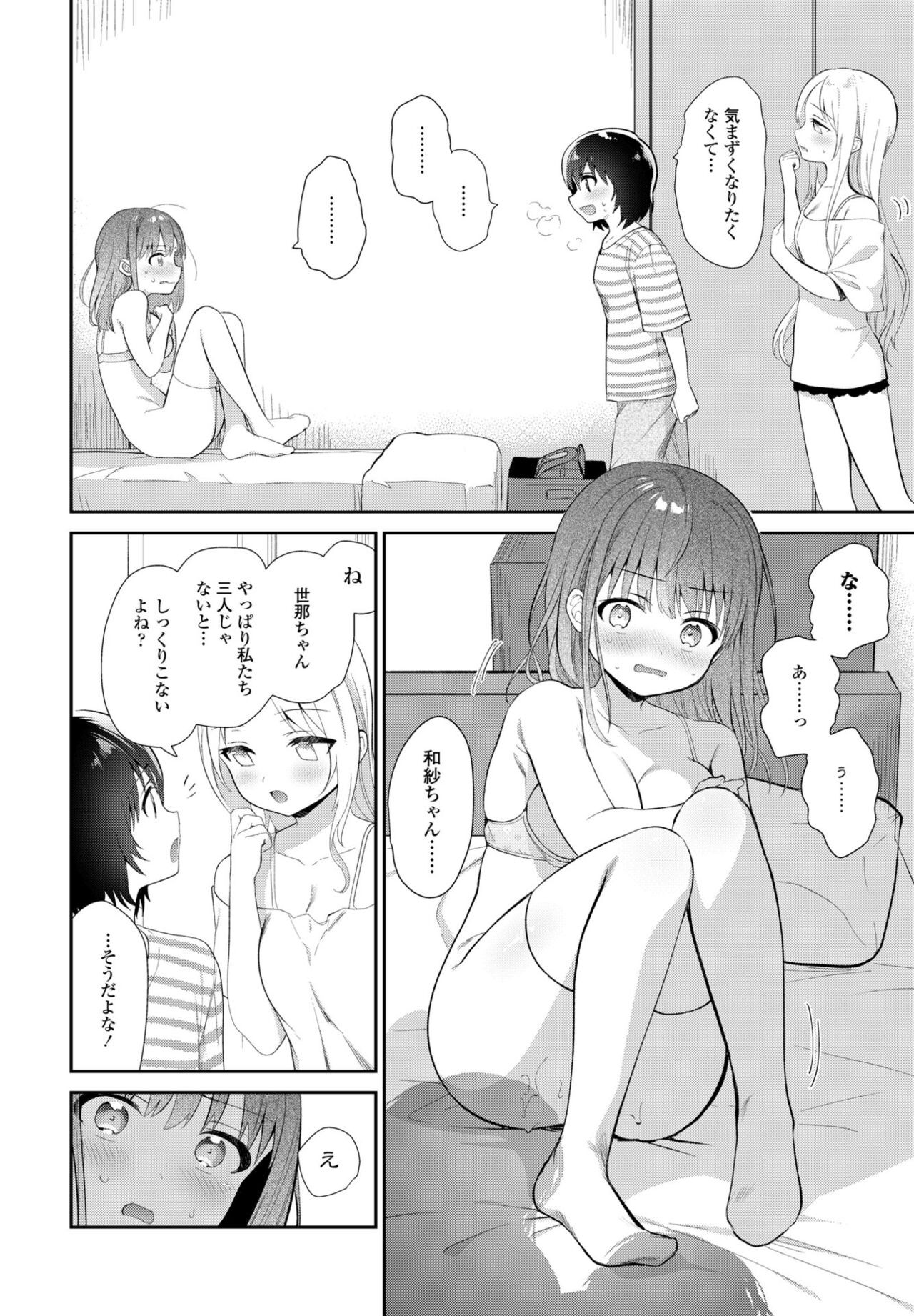 Page 134