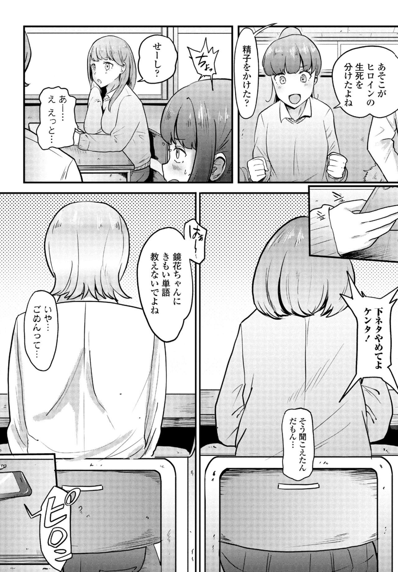 Page 156