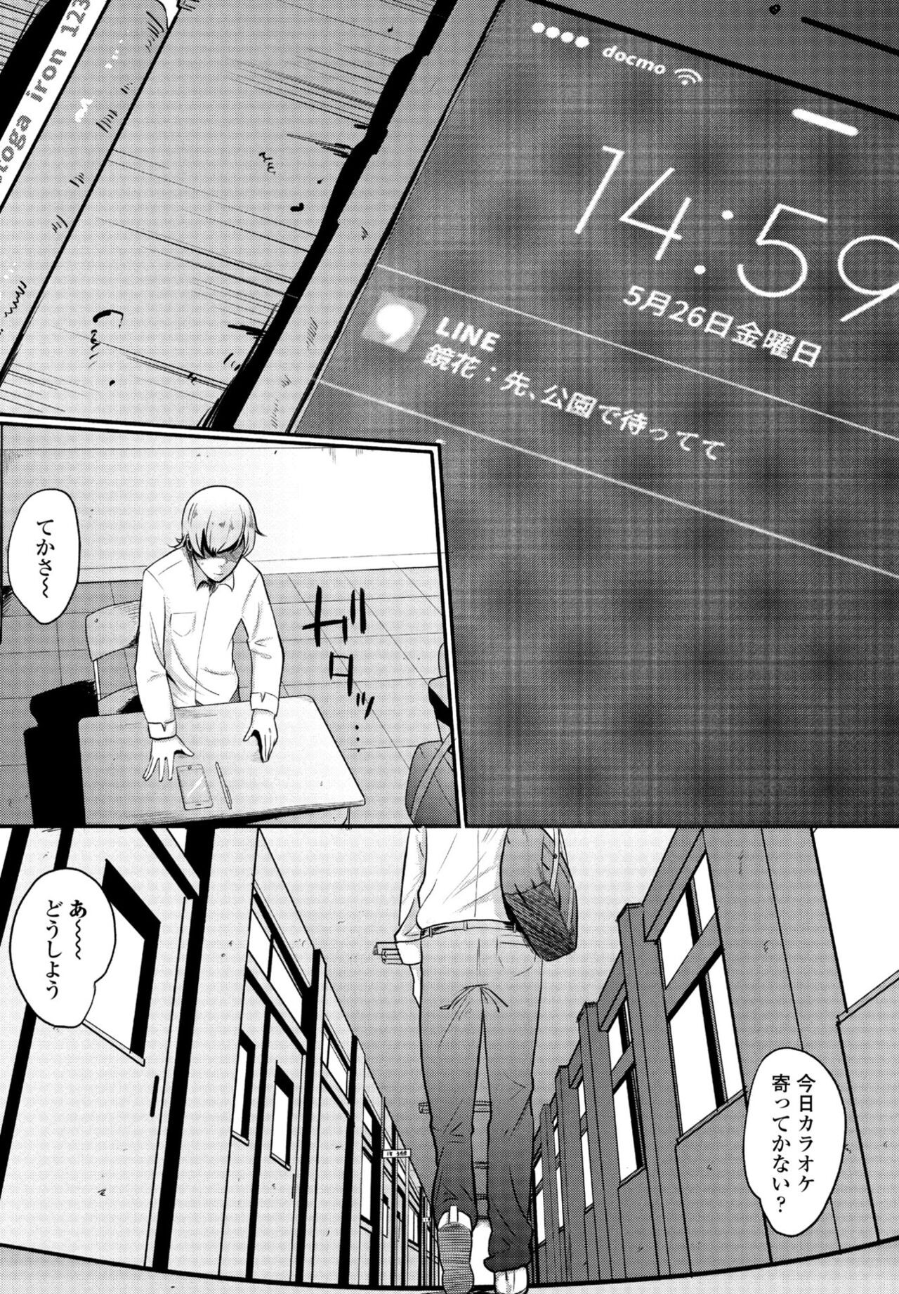 Page 157