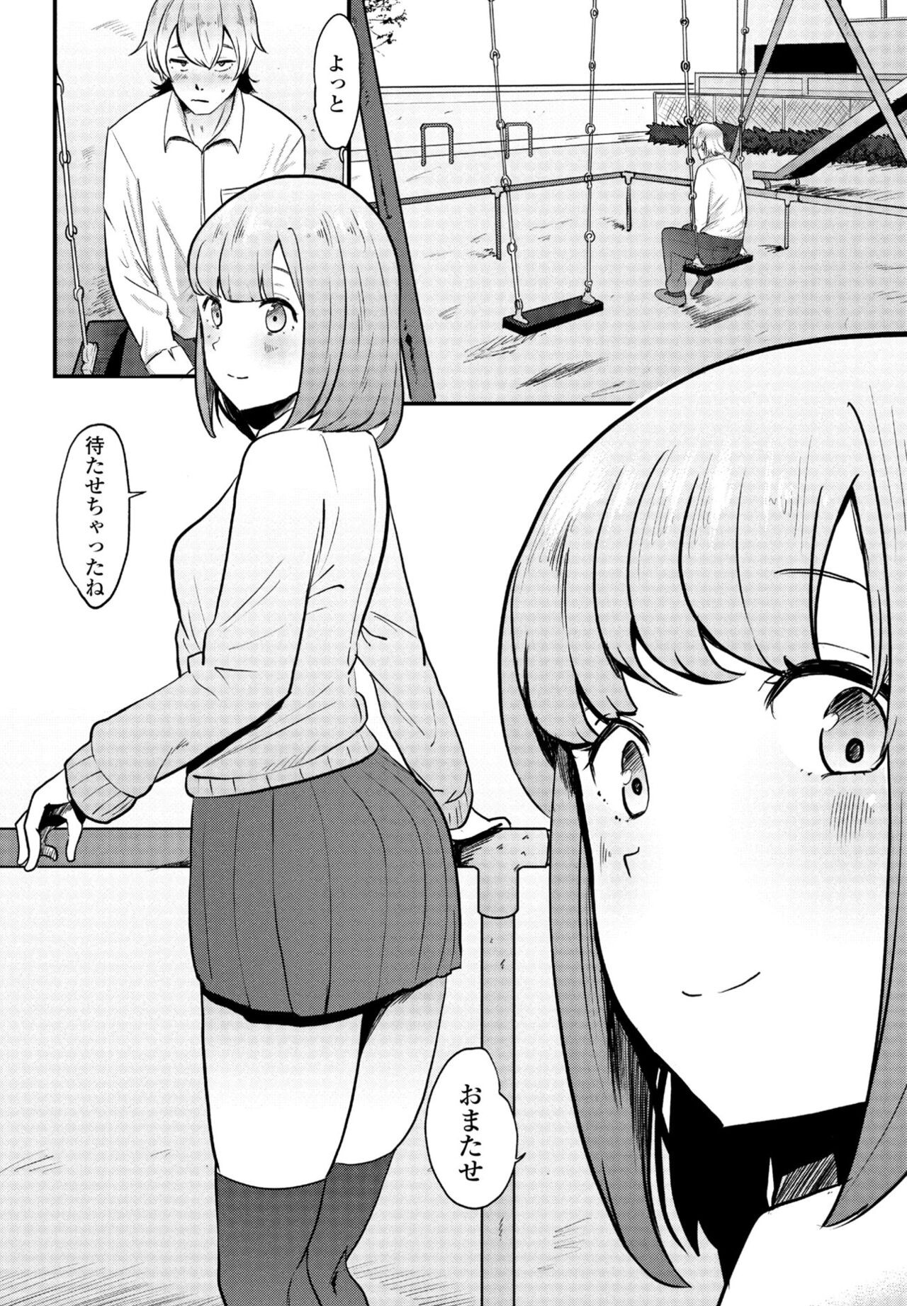 Page 158
