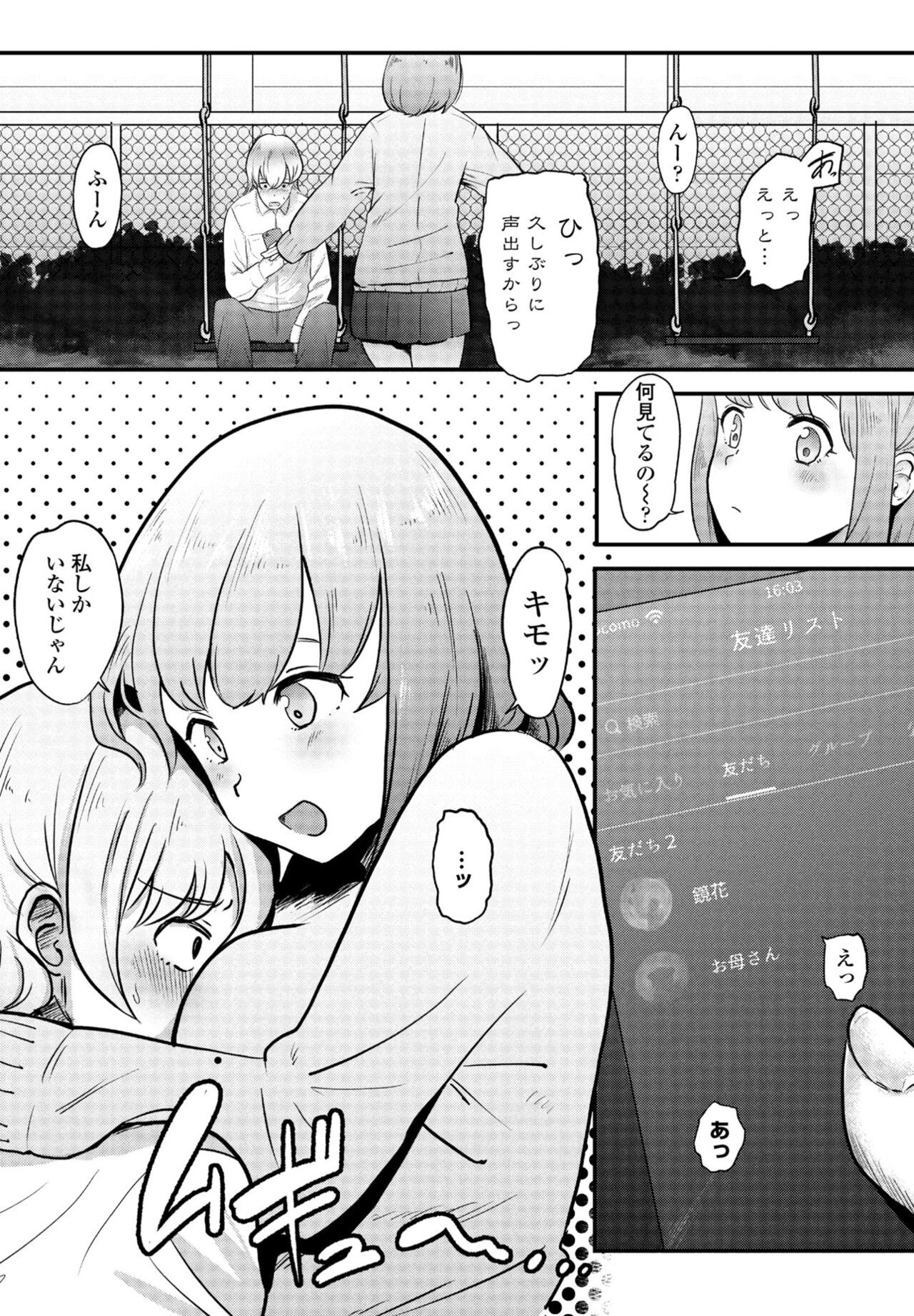 Page 159